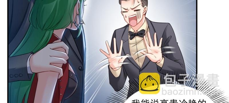 第三十五话 隆重登场