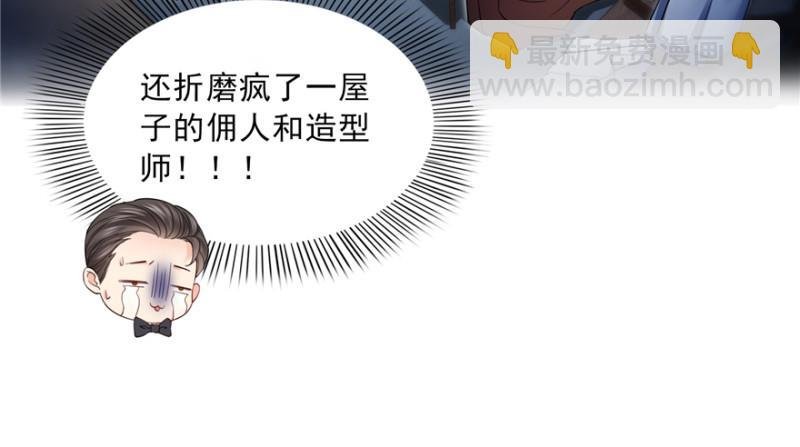 第三十五话 隆重登场