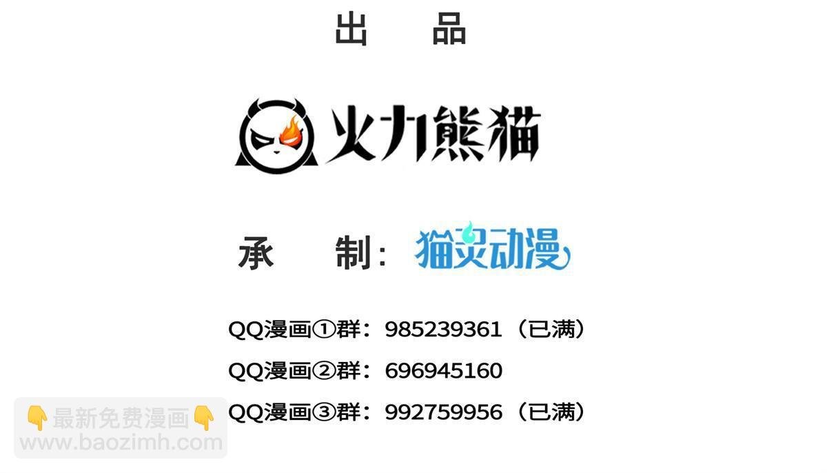 第357话 醉酒后的魔鬼