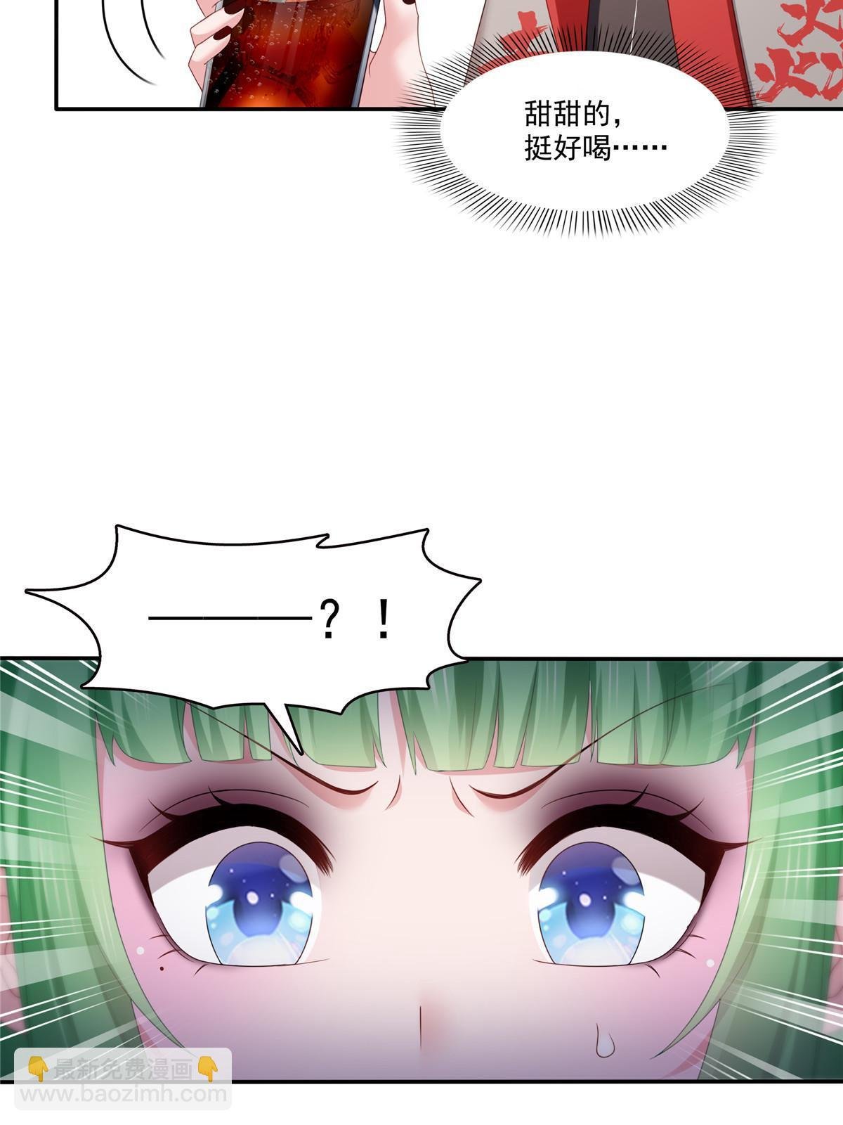 第357话 醉酒后的魔鬼