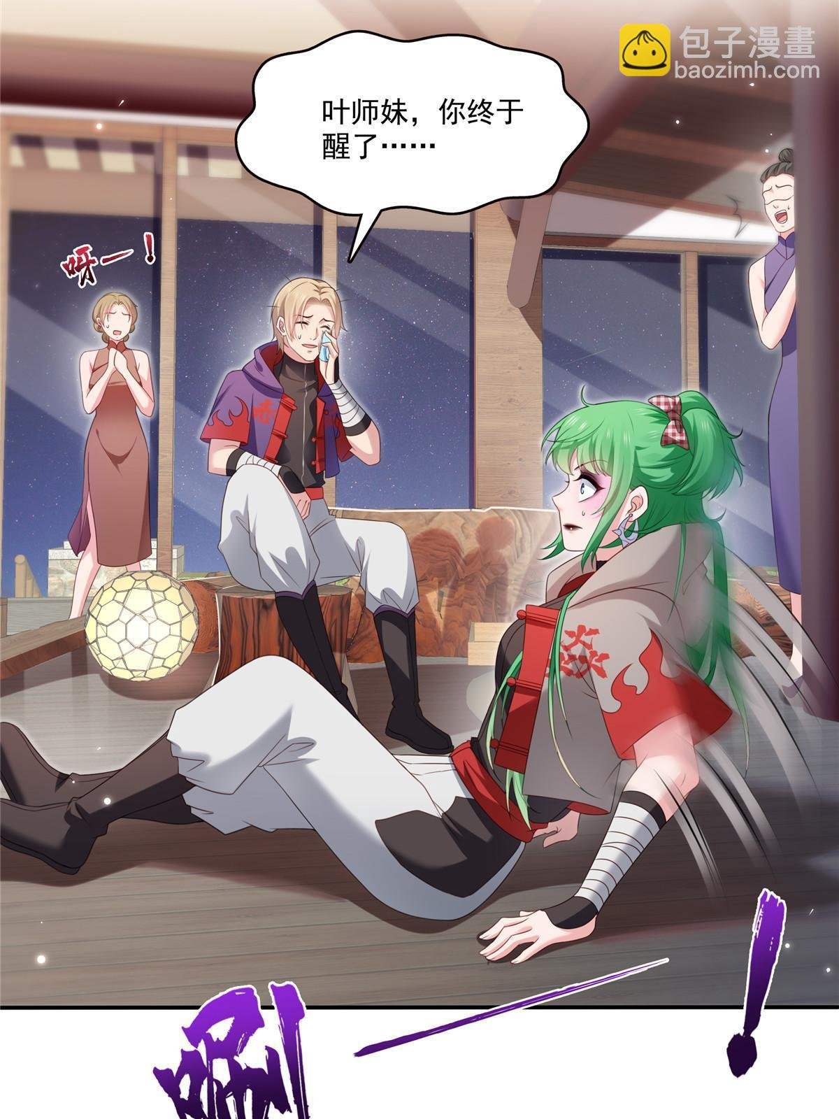 第357话 醉酒后的魔鬼