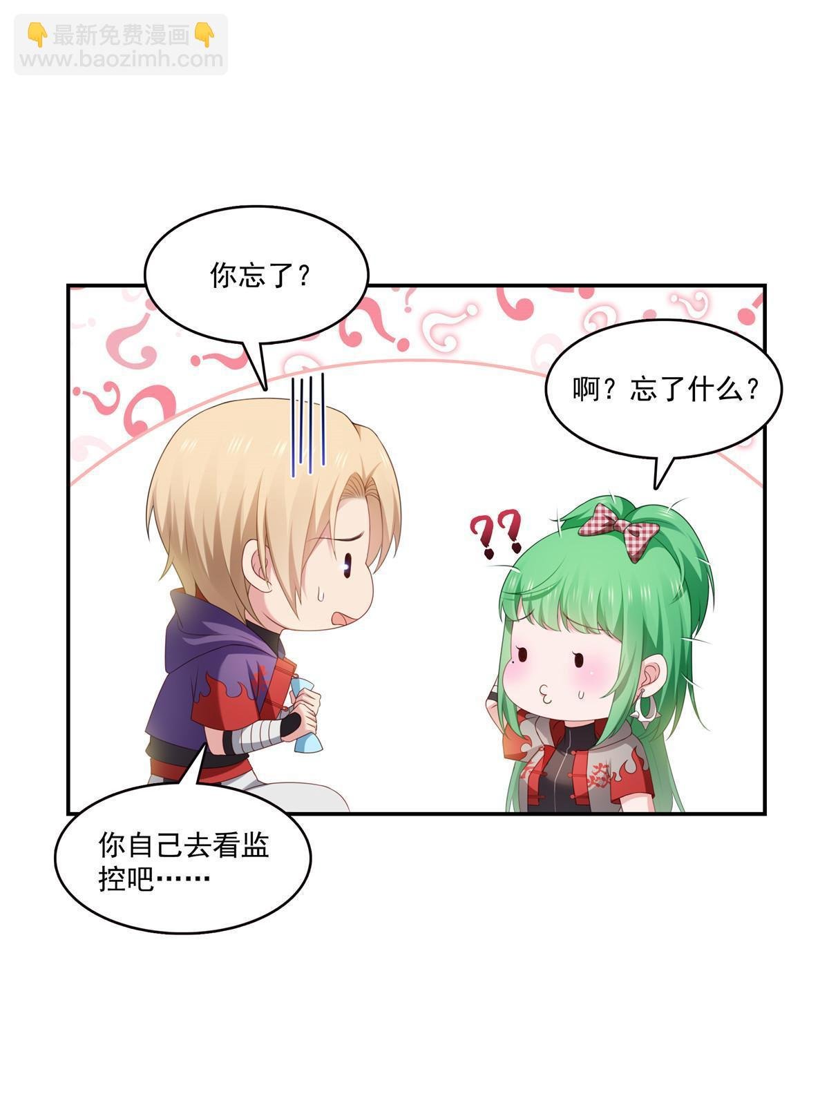 第357话 醉酒后的魔鬼