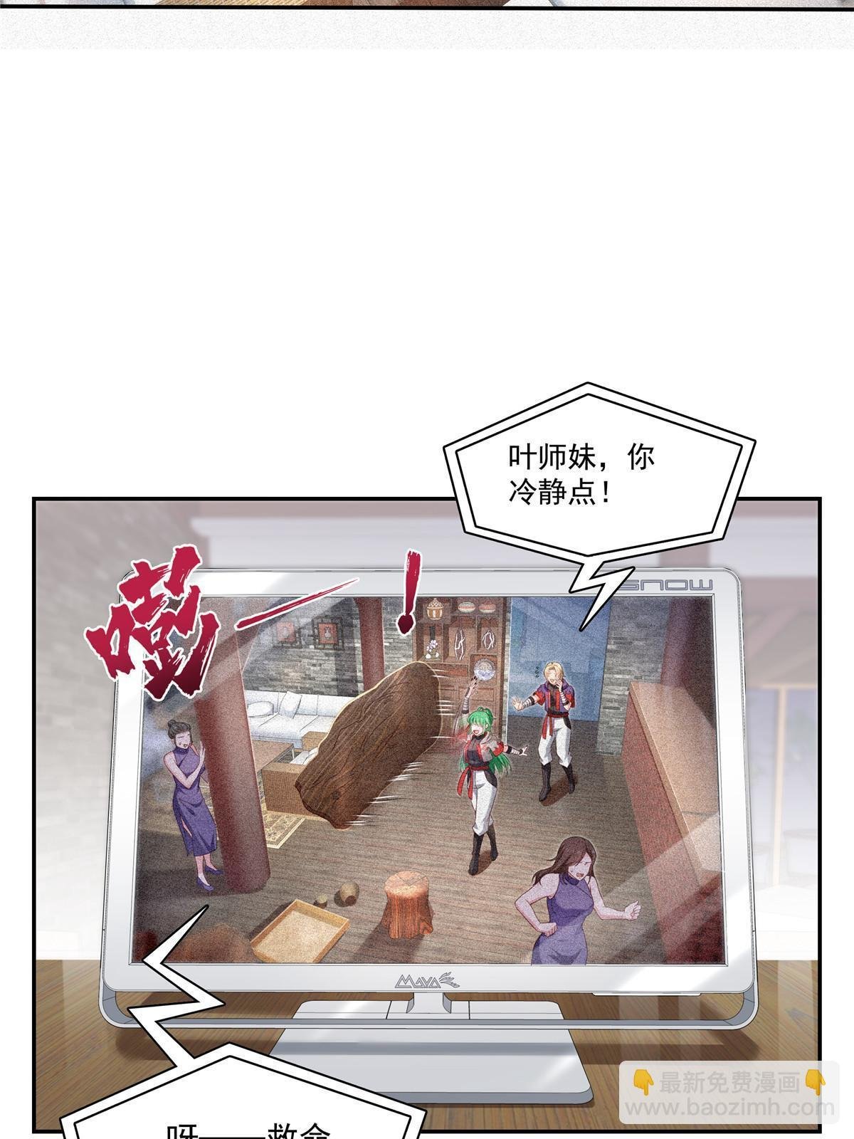 第357话 醉酒后的魔鬼