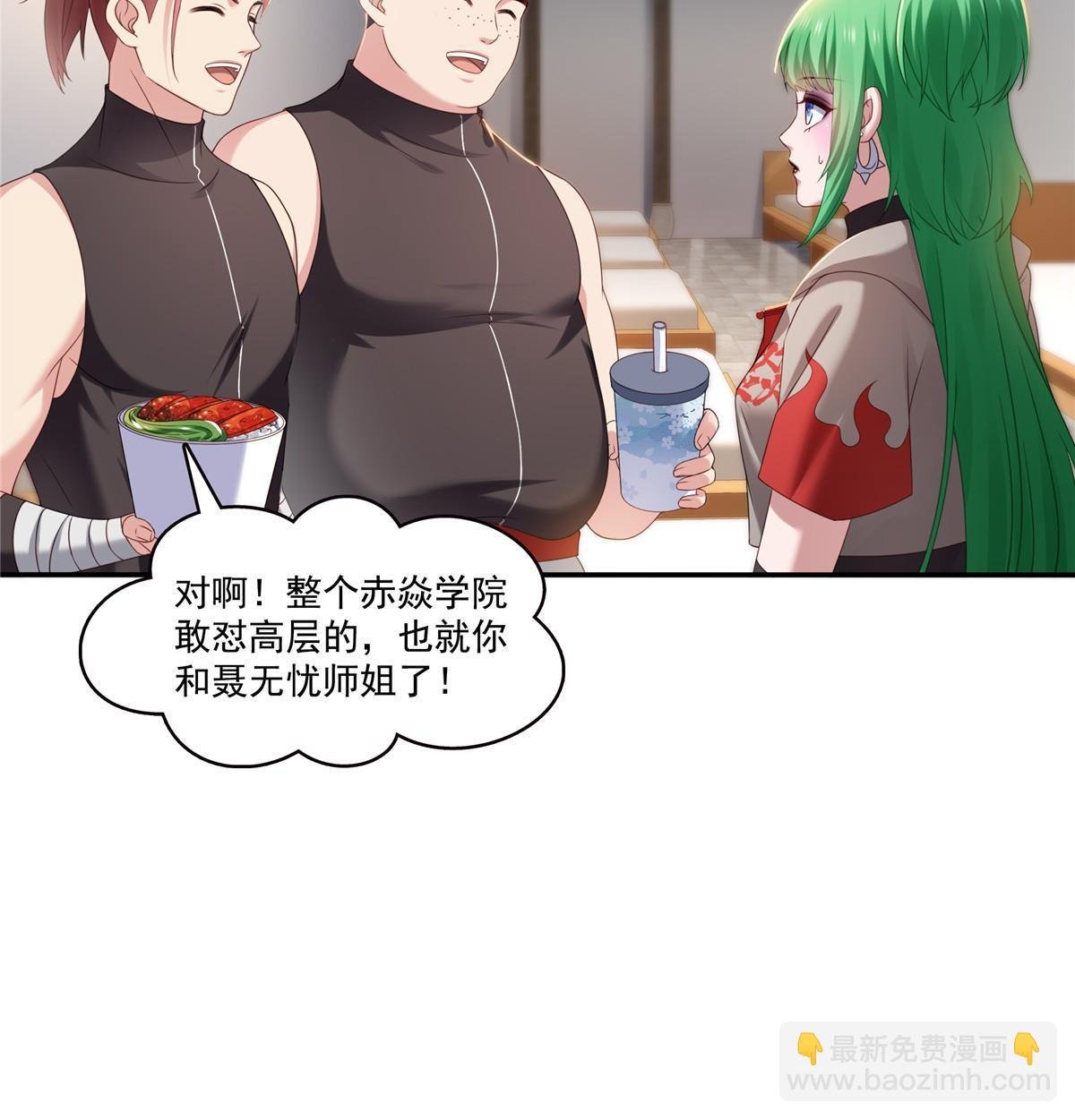 第357话 醉酒后的魔鬼