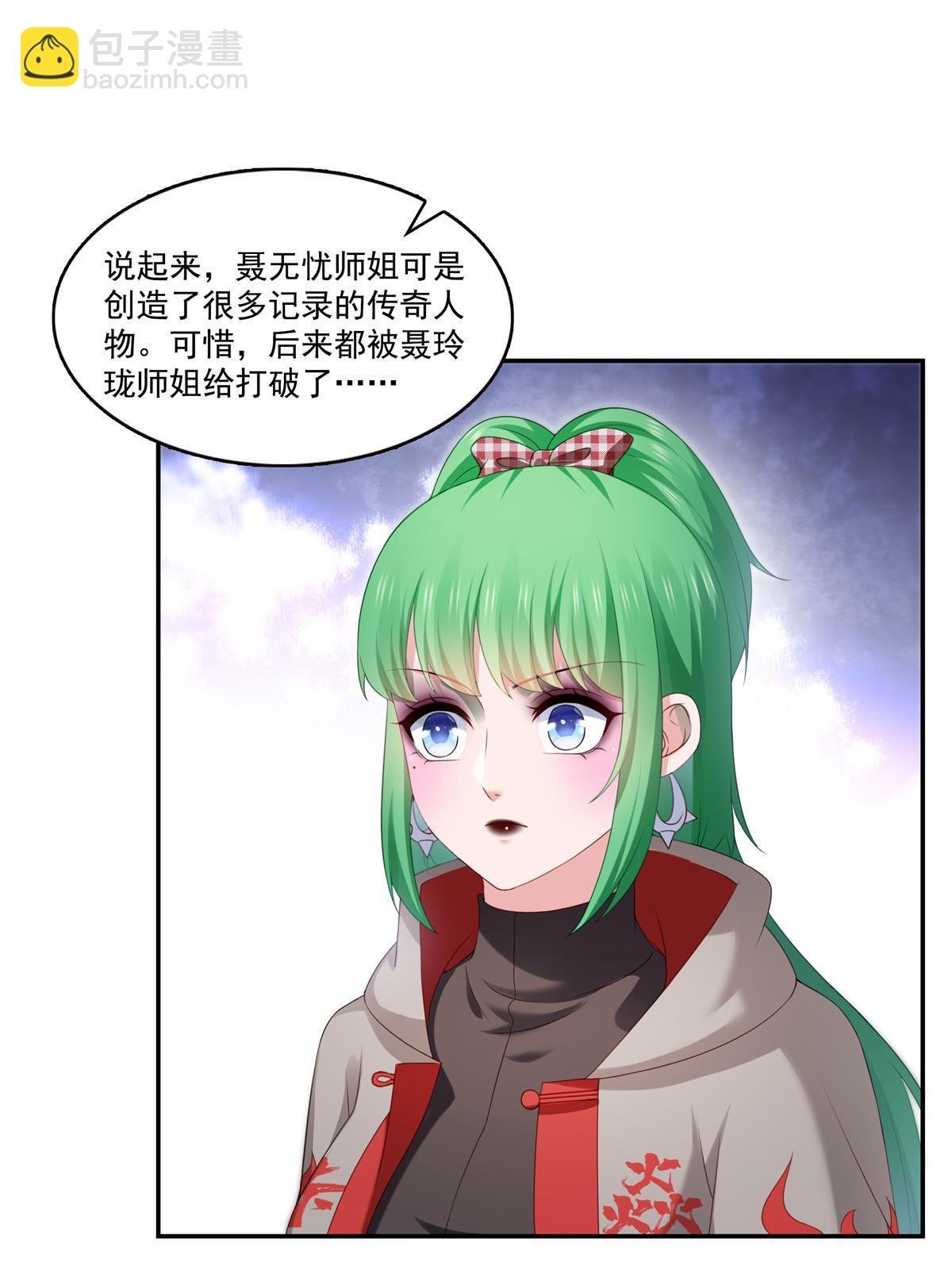 第357话 醉酒后的魔鬼