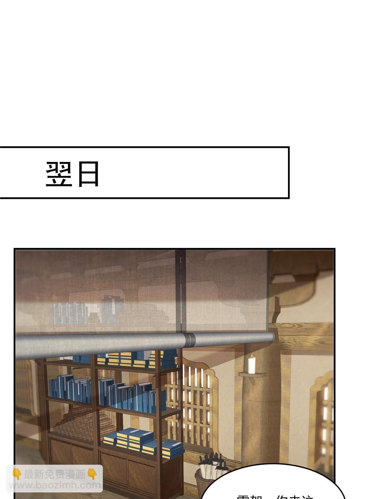 第357话 醉酒后的魔鬼