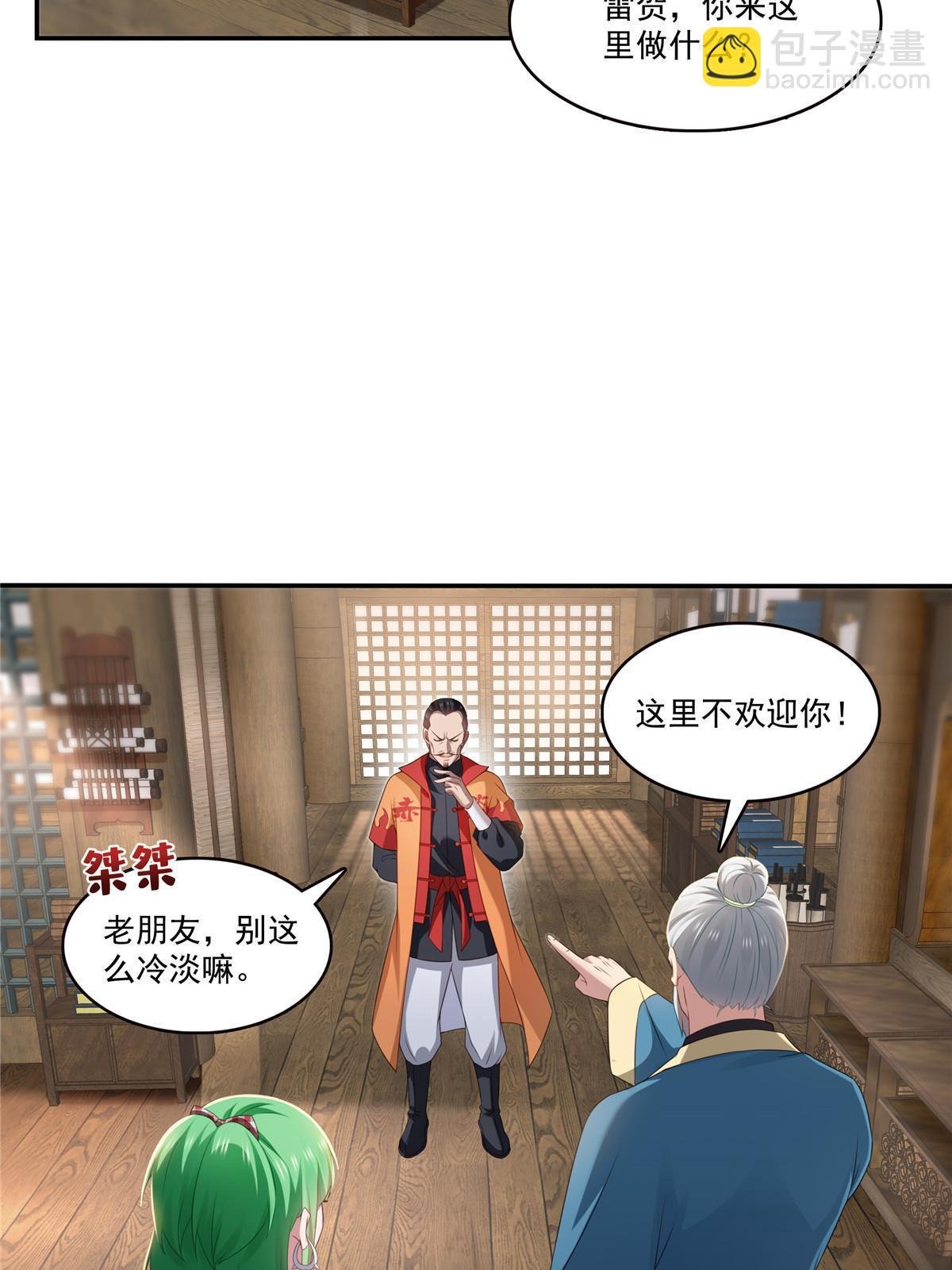 第357话 醉酒后的魔鬼