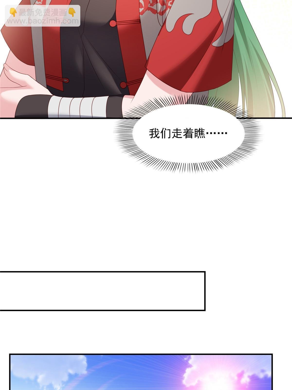 第357话 醉酒后的魔鬼
