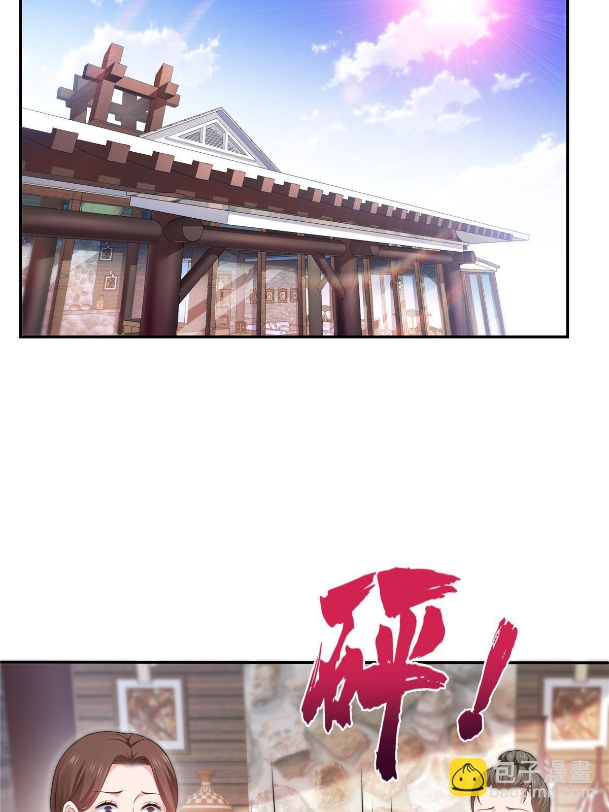 第357话 醉酒后的魔鬼