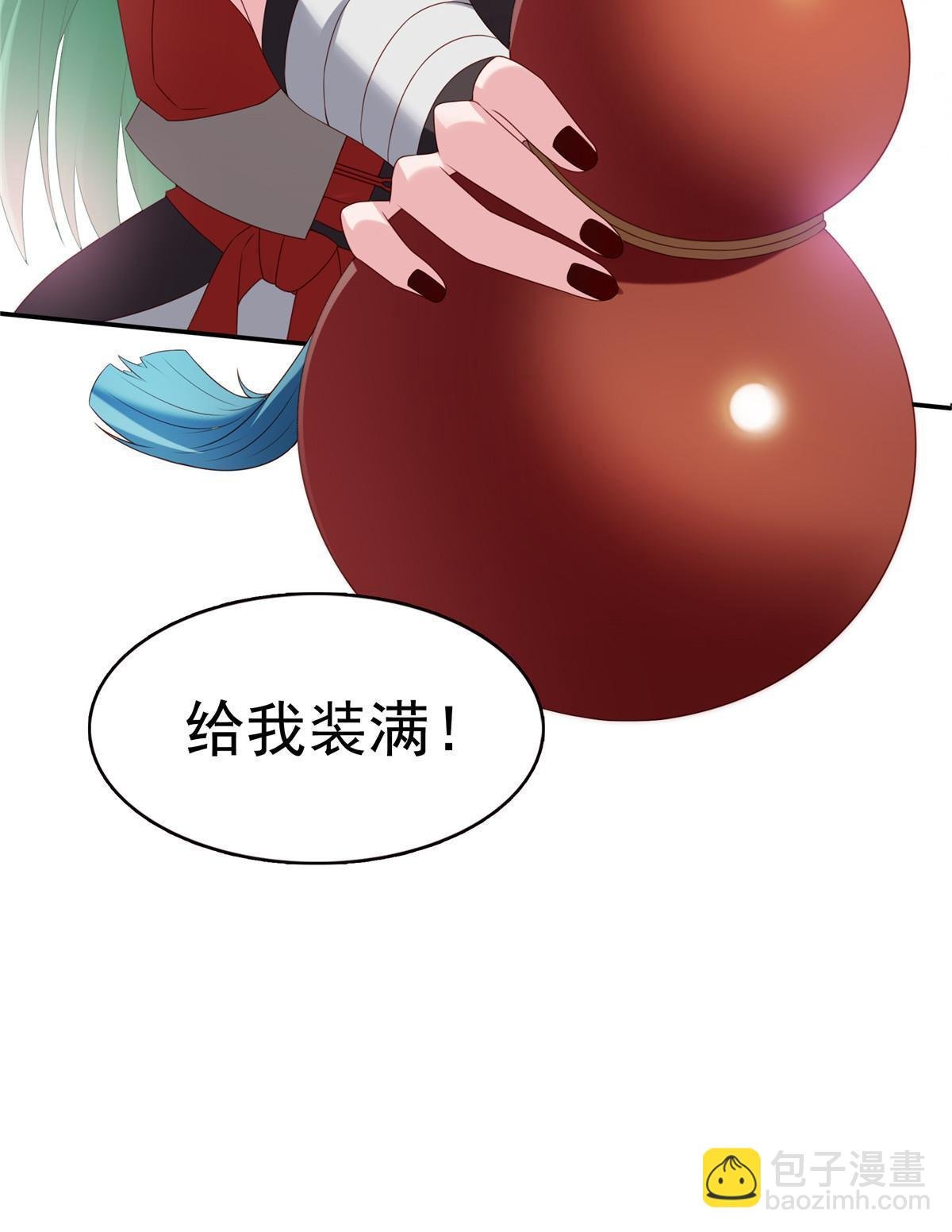 第357话 醉酒后的魔鬼
