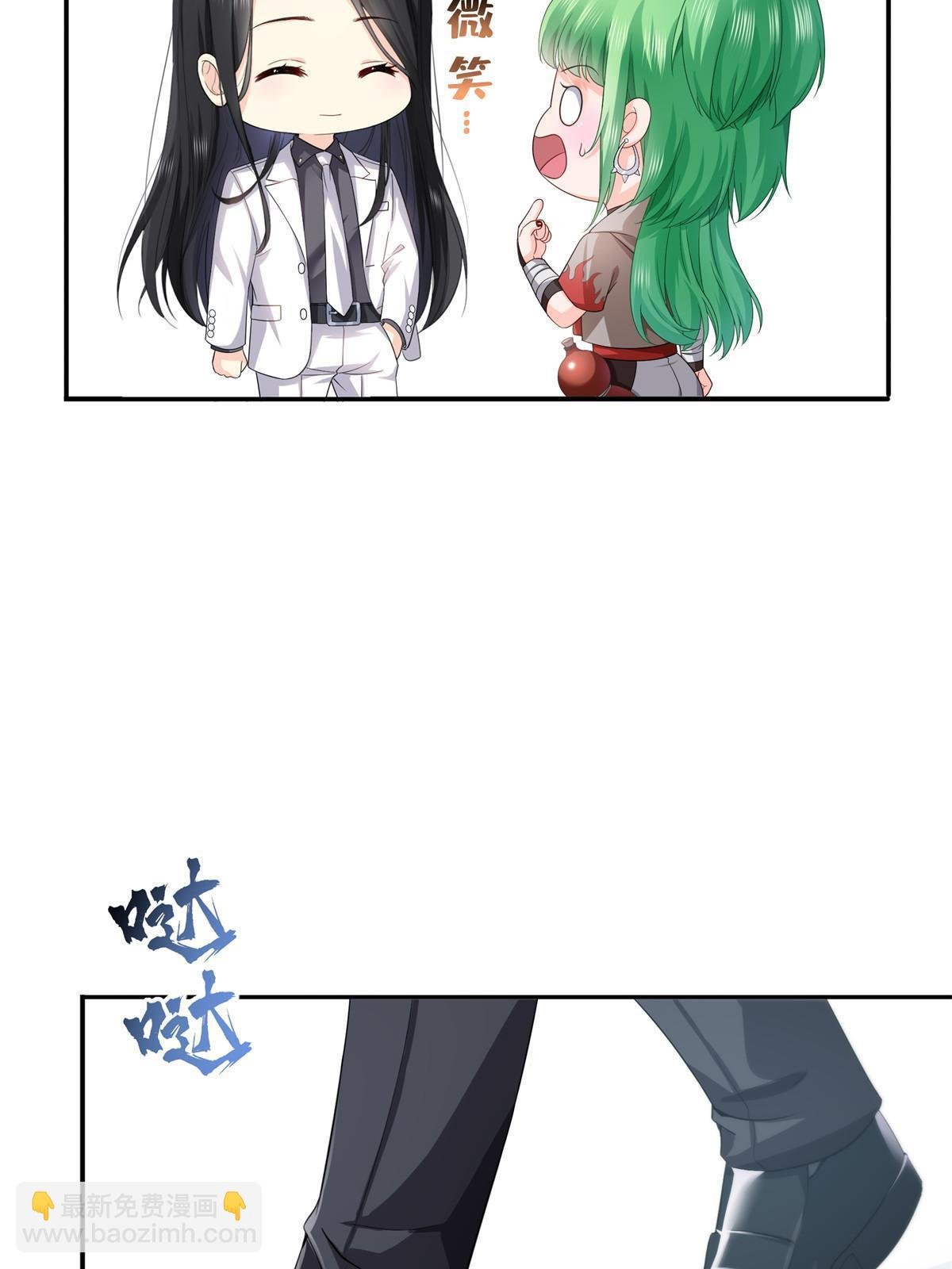 第358话 叶绾绾上场