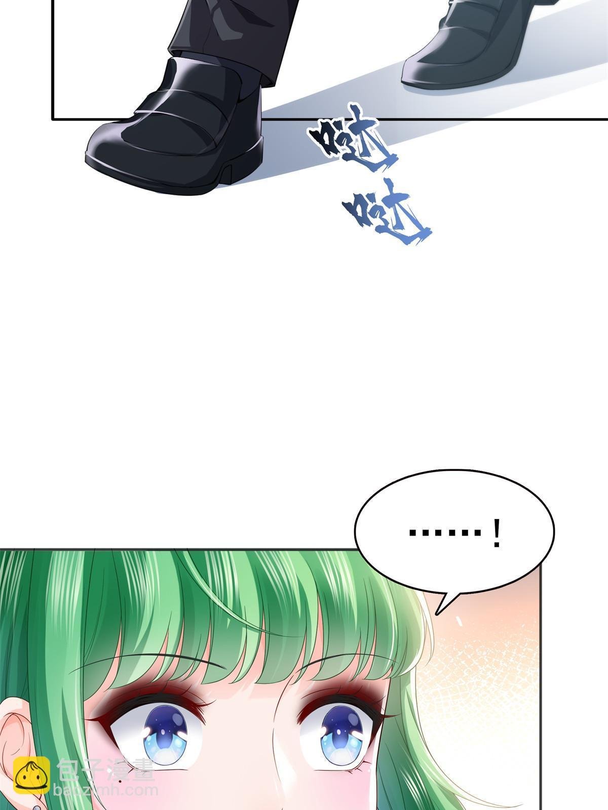 第358话 叶绾绾上场