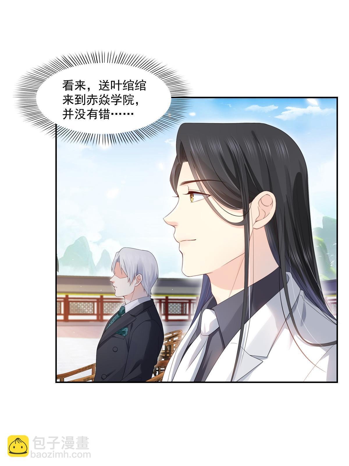 第359话 你们一起上吧