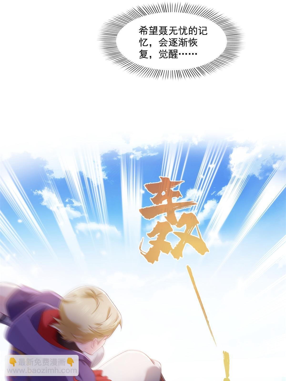 第359话 你们一起上吧