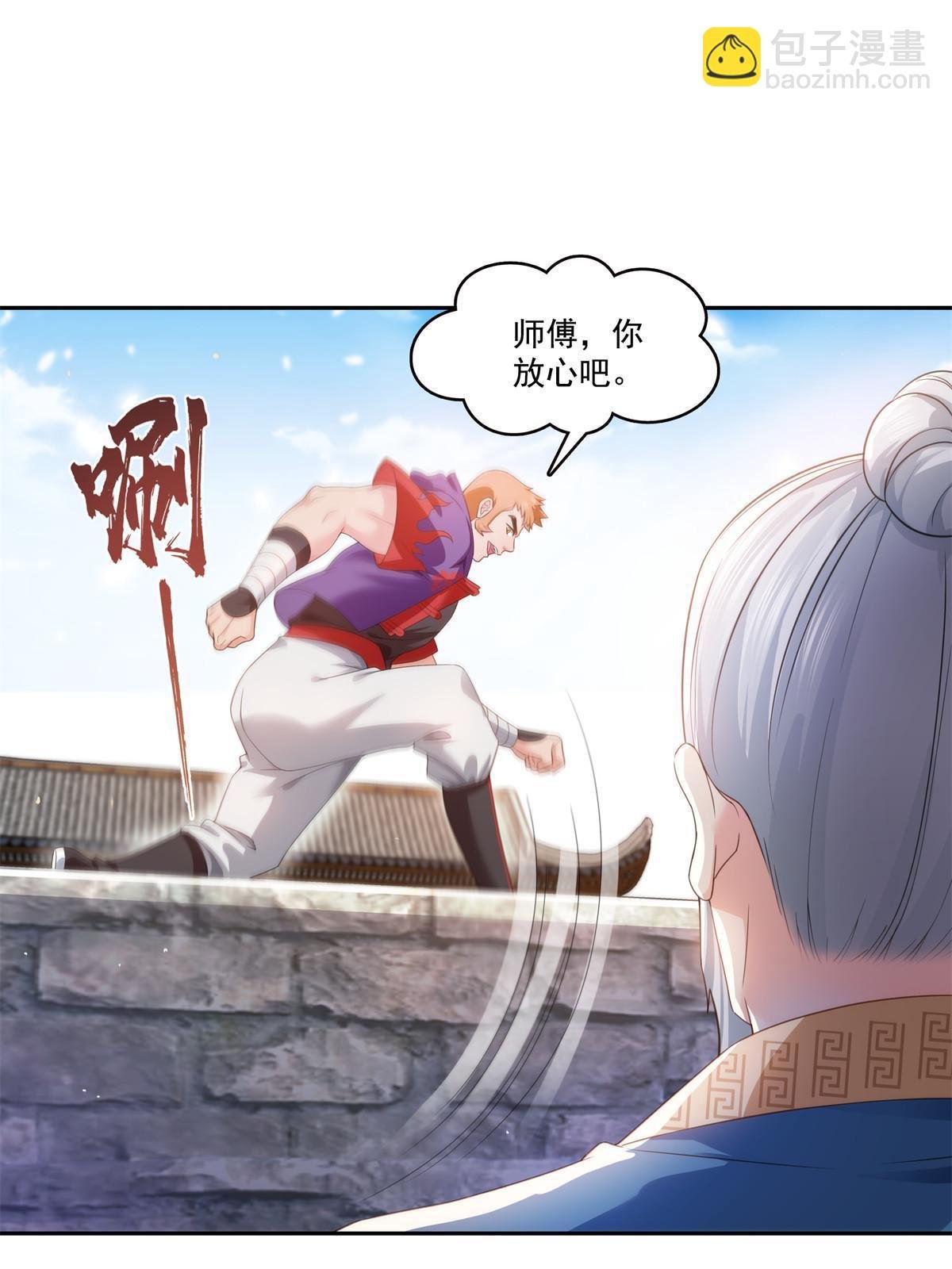第359话 你们一起上吧