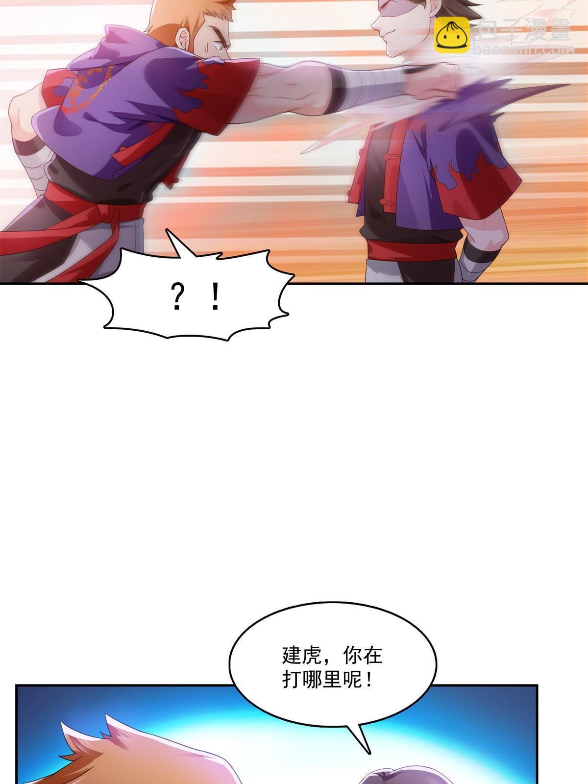 第359话 你们一起上吧