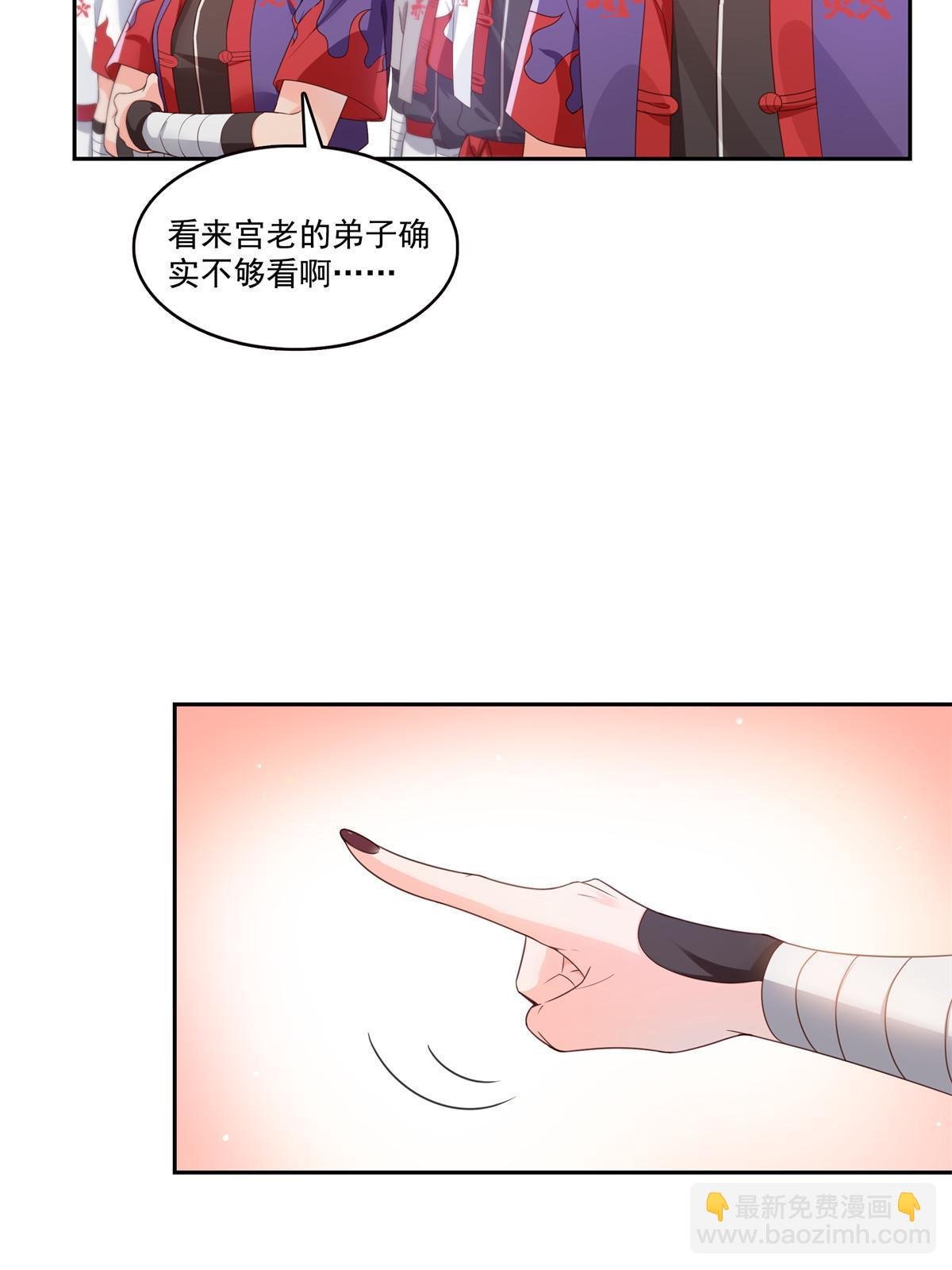 第359话 你们一起上吧