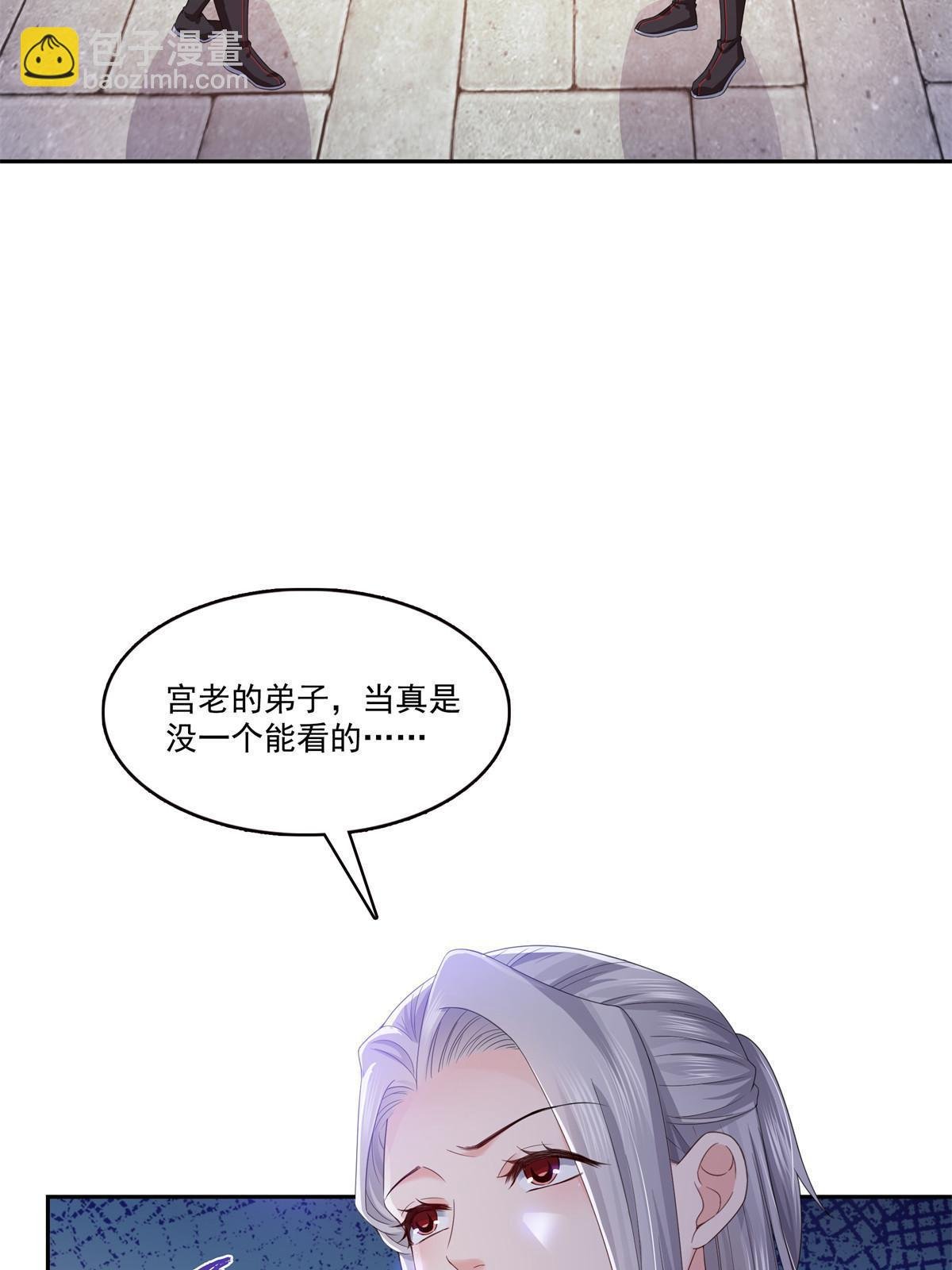 第359话 你们一起上吧