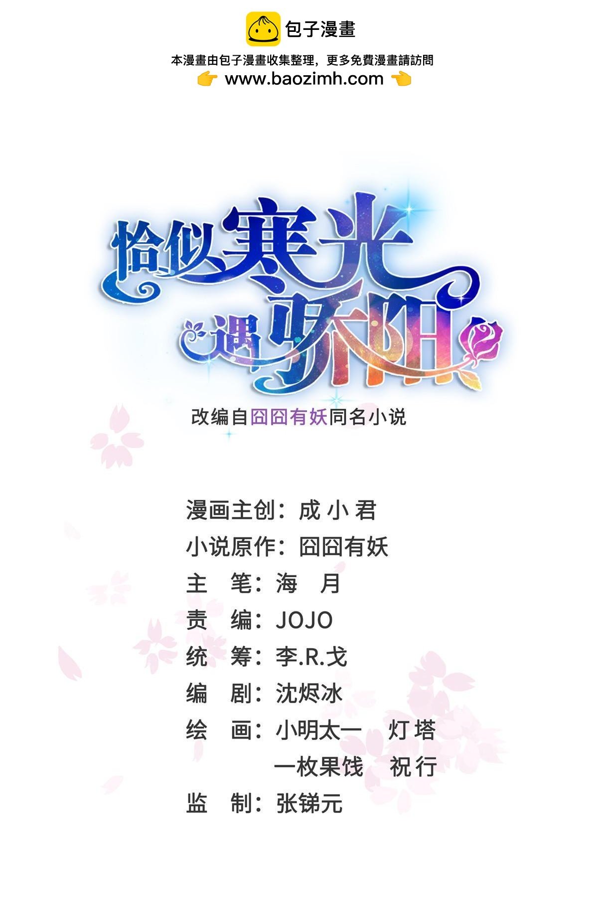 第360话 吨吨吨……