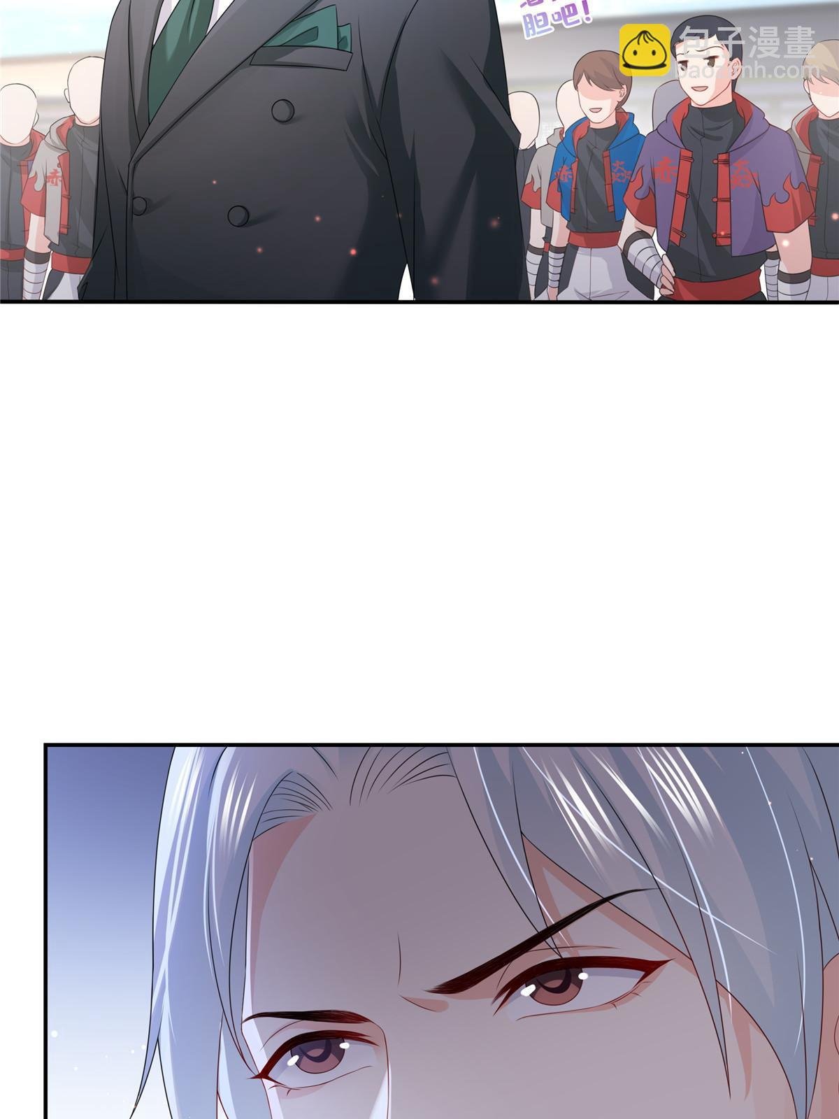 第360话 吨吨吨……