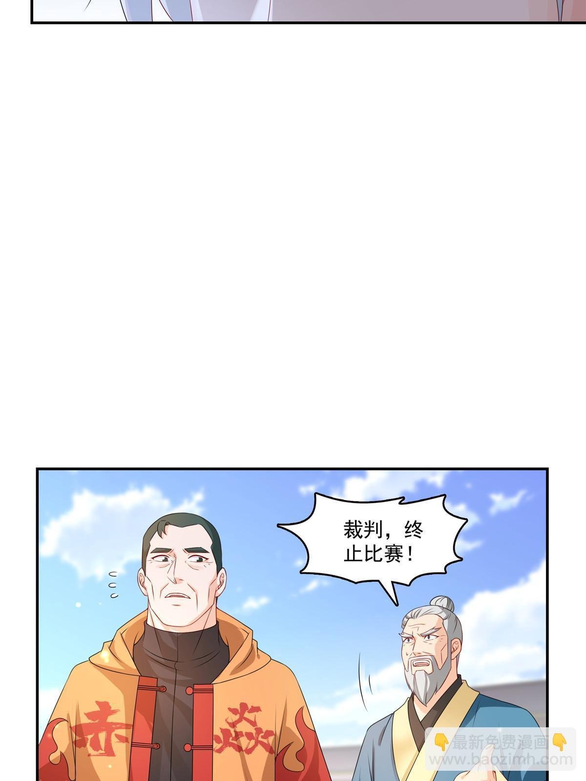 第360话 吨吨吨……