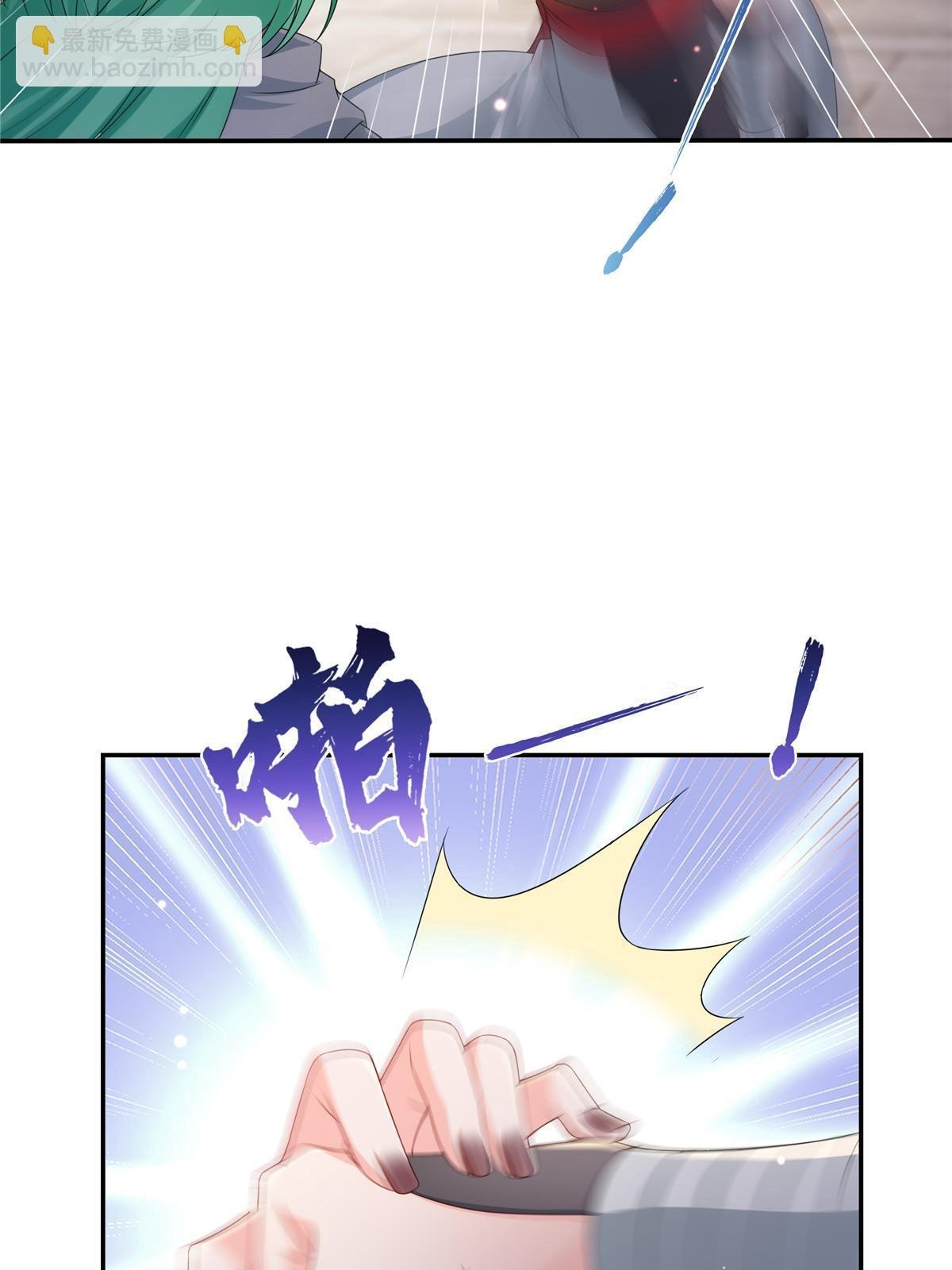 第360话 吨吨吨……