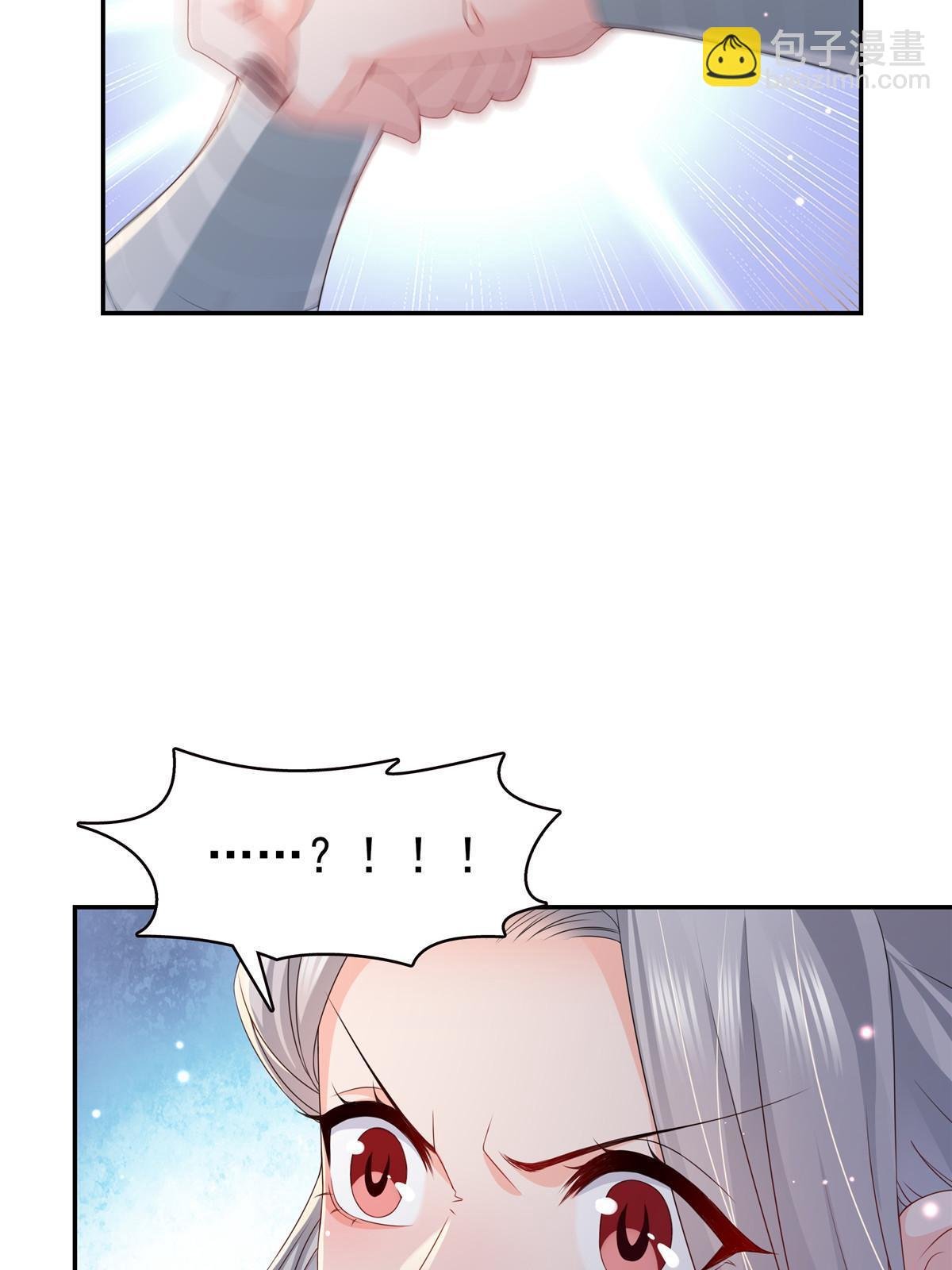 第360话 吨吨吨……