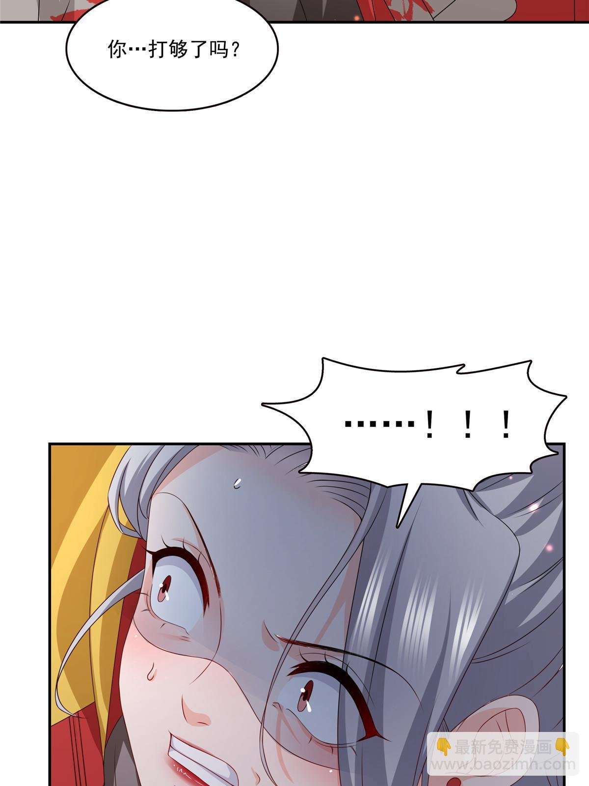 第360话 吨吨吨……