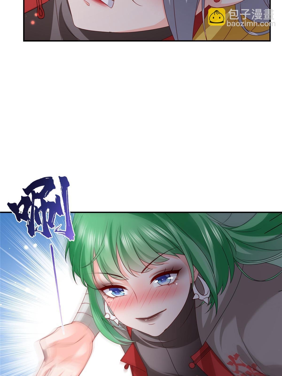 第360话 吨吨吨……