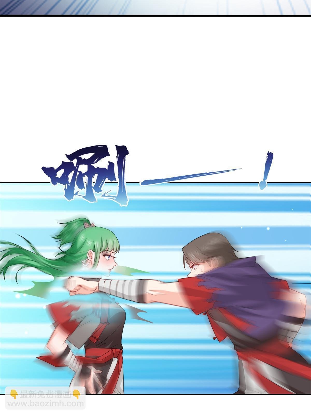 第360话 吨吨吨……