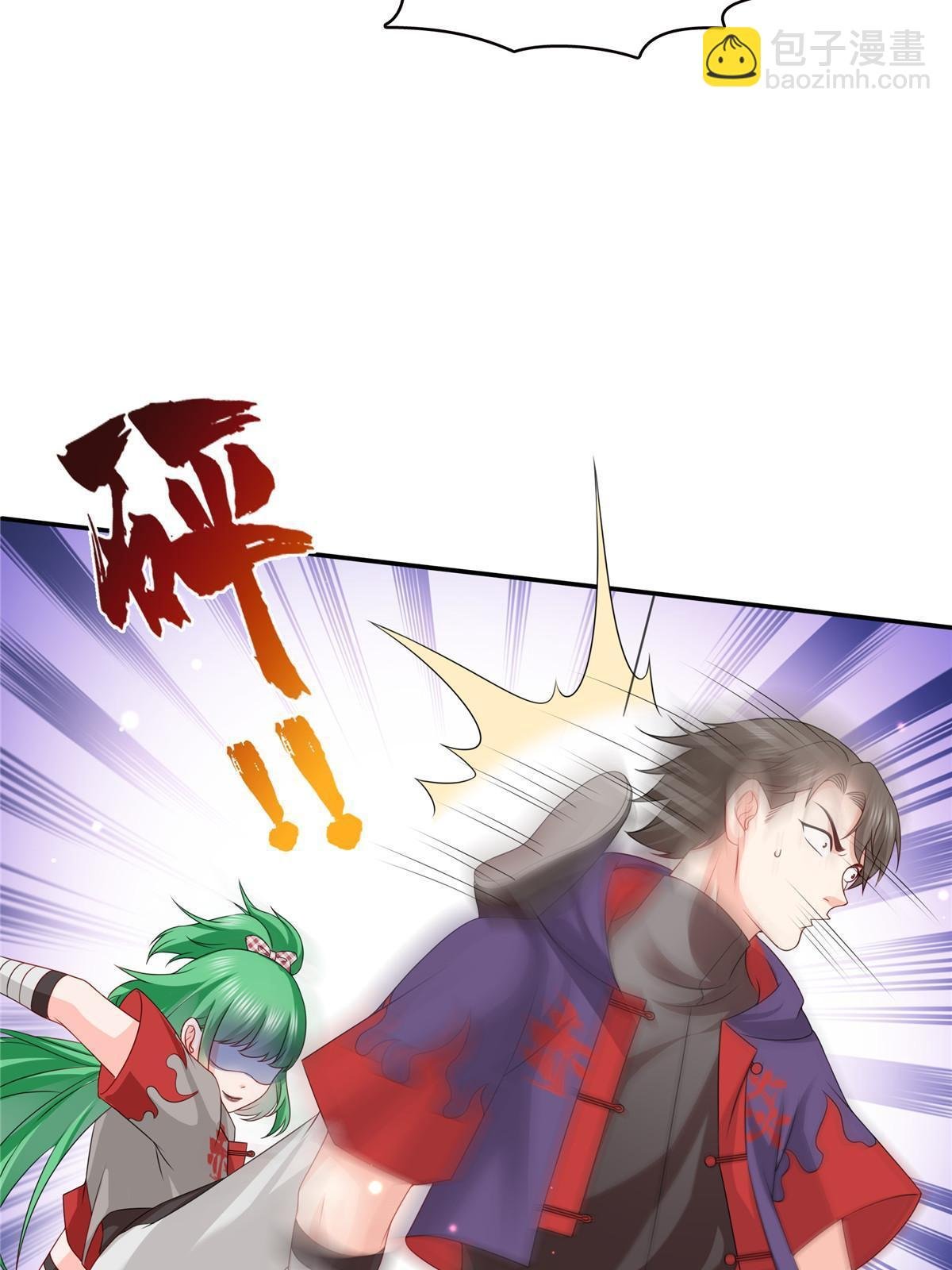 第360话 吨吨吨……