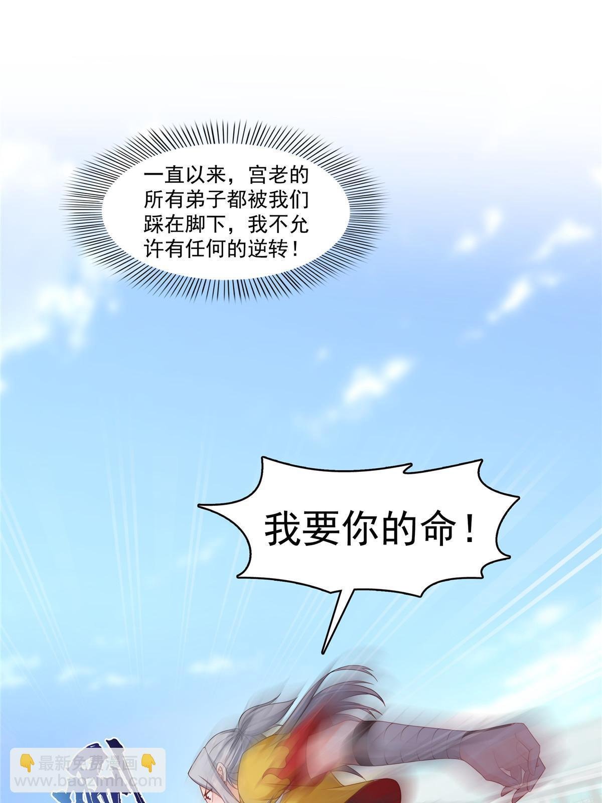 第360话 吨吨吨……