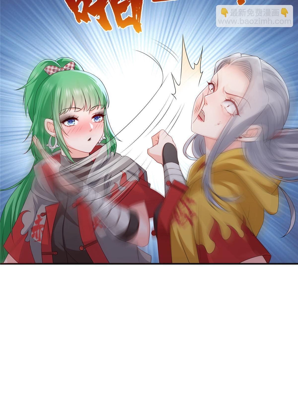 第360话 吨吨吨……