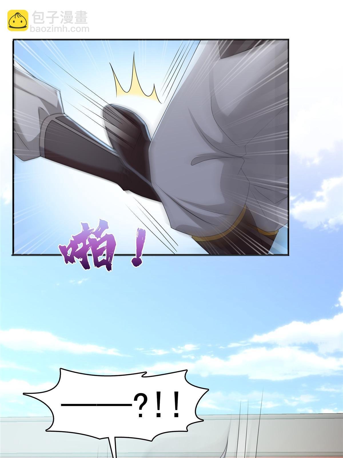 第360话 吨吨吨……