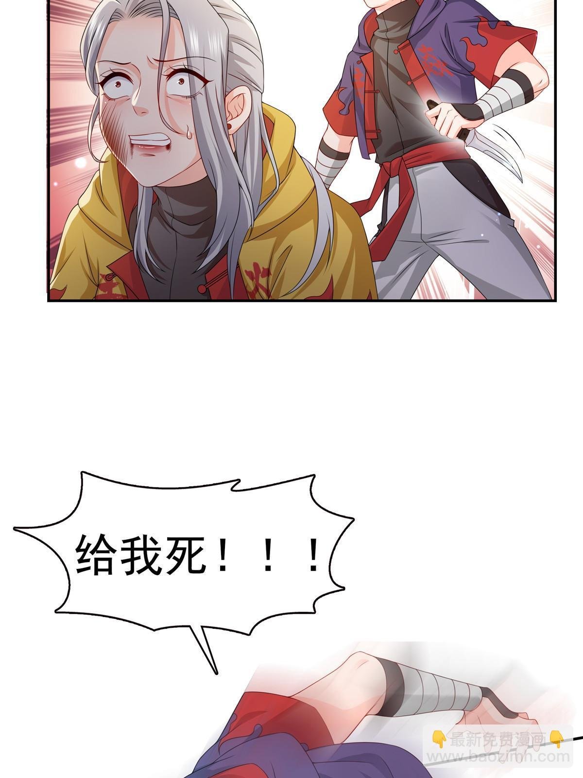 第360话 吨吨吨……