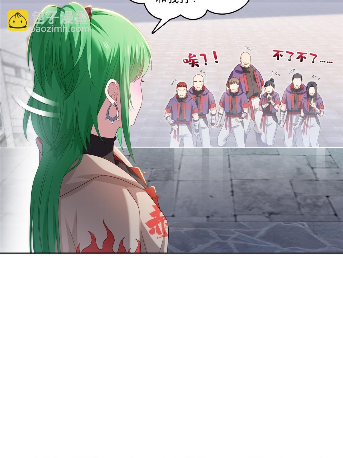 第361话 居然叫修罗主美人