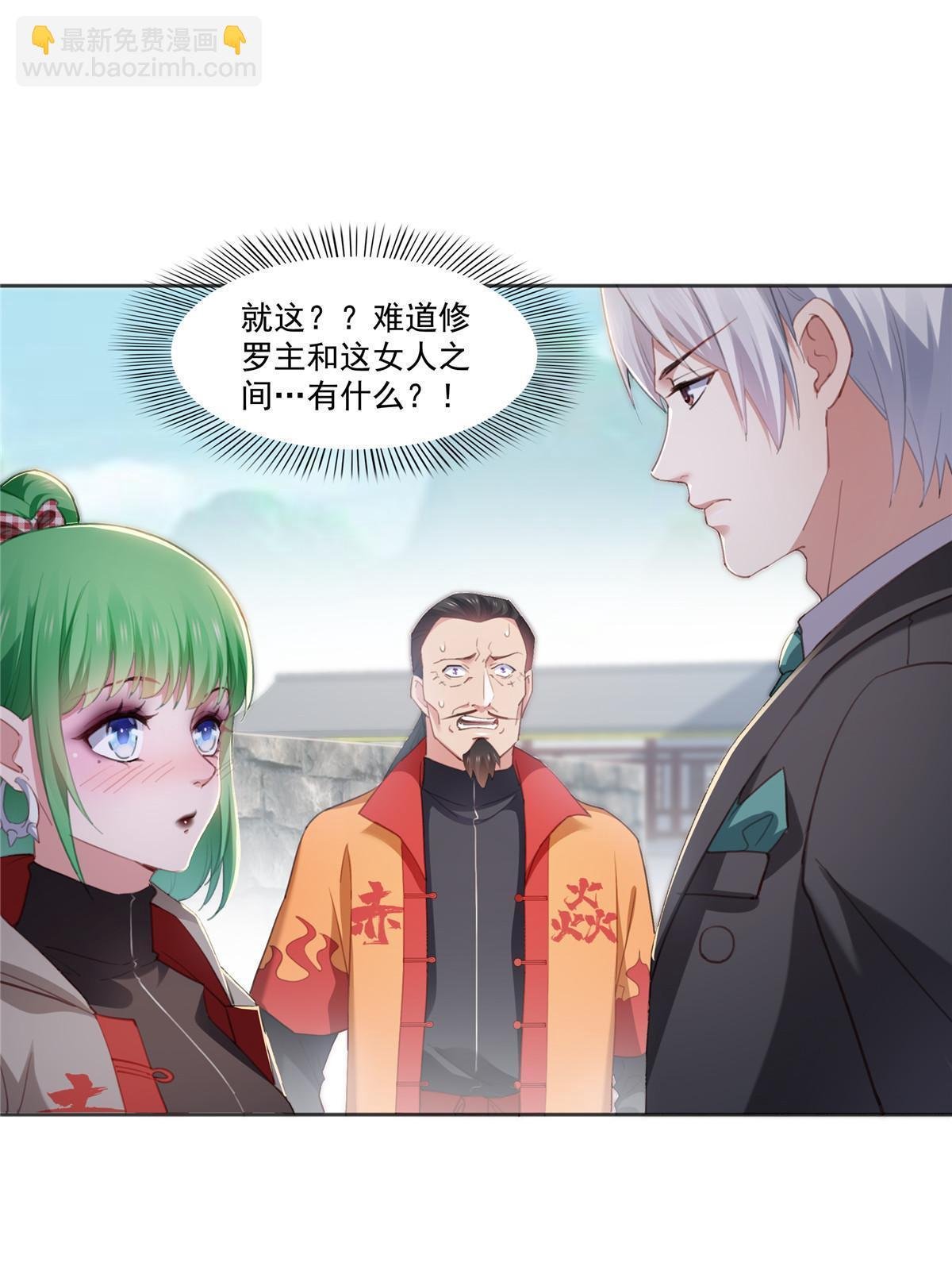 第362话 赤焱院长