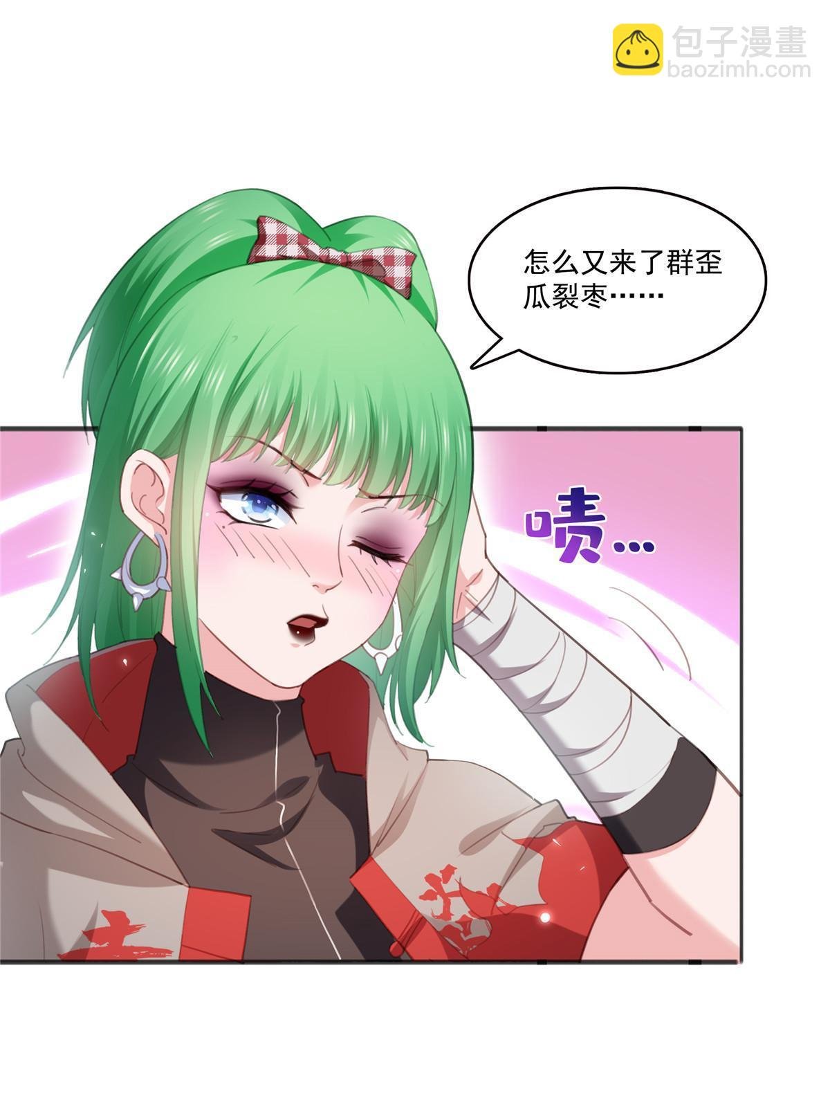 第362话 赤焱院长