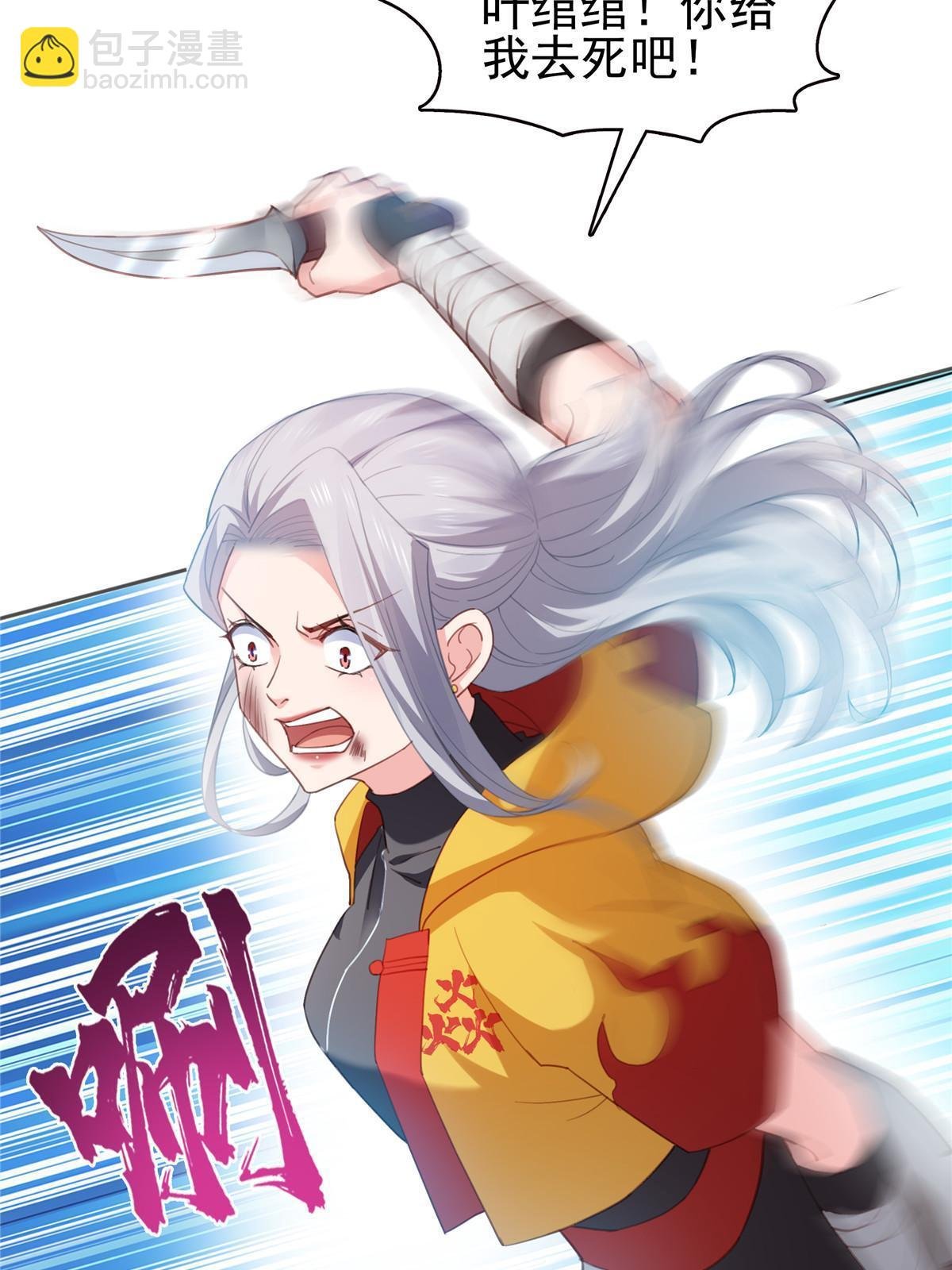 第362话 赤焱院长
