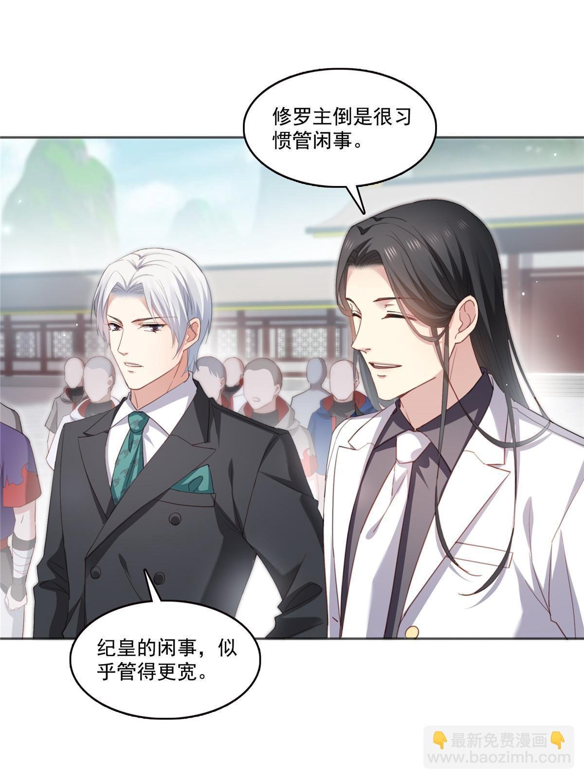 第362话 赤焱院长