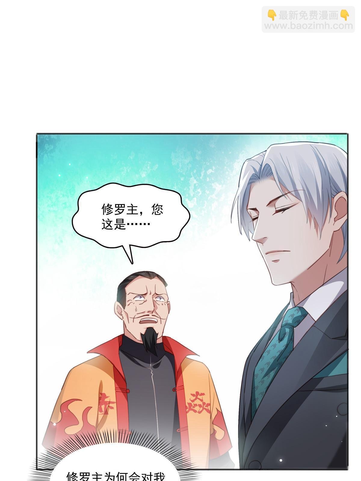 第362话 赤焱院长
