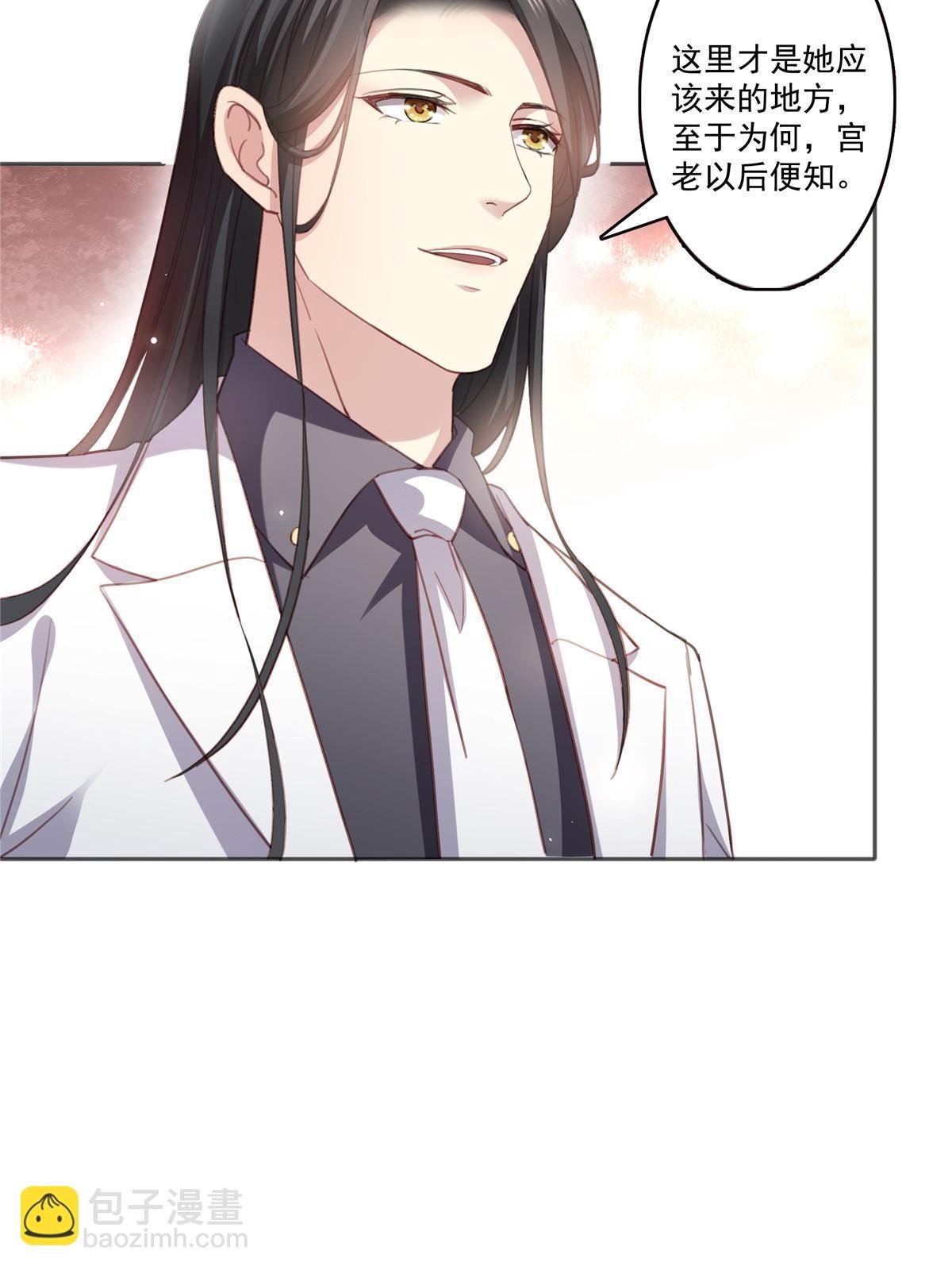 第362话 赤焱院长