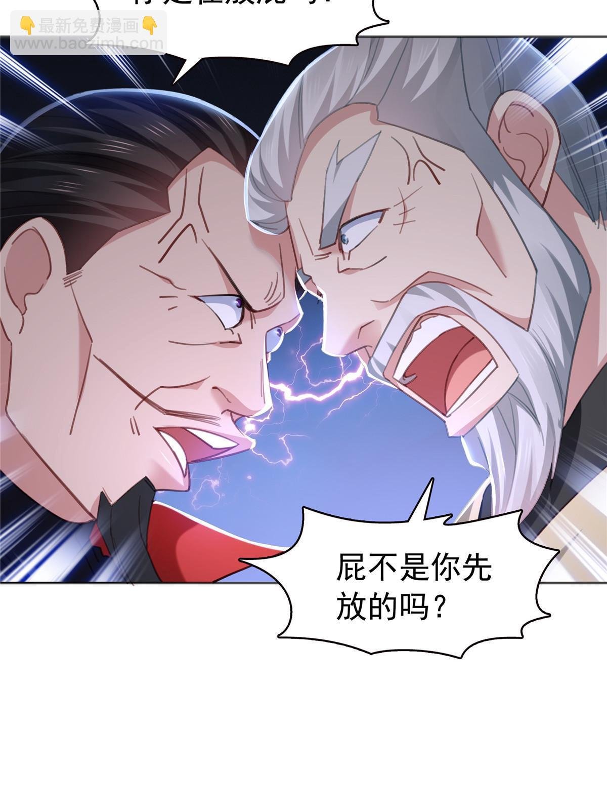 第362话 赤焱院长
