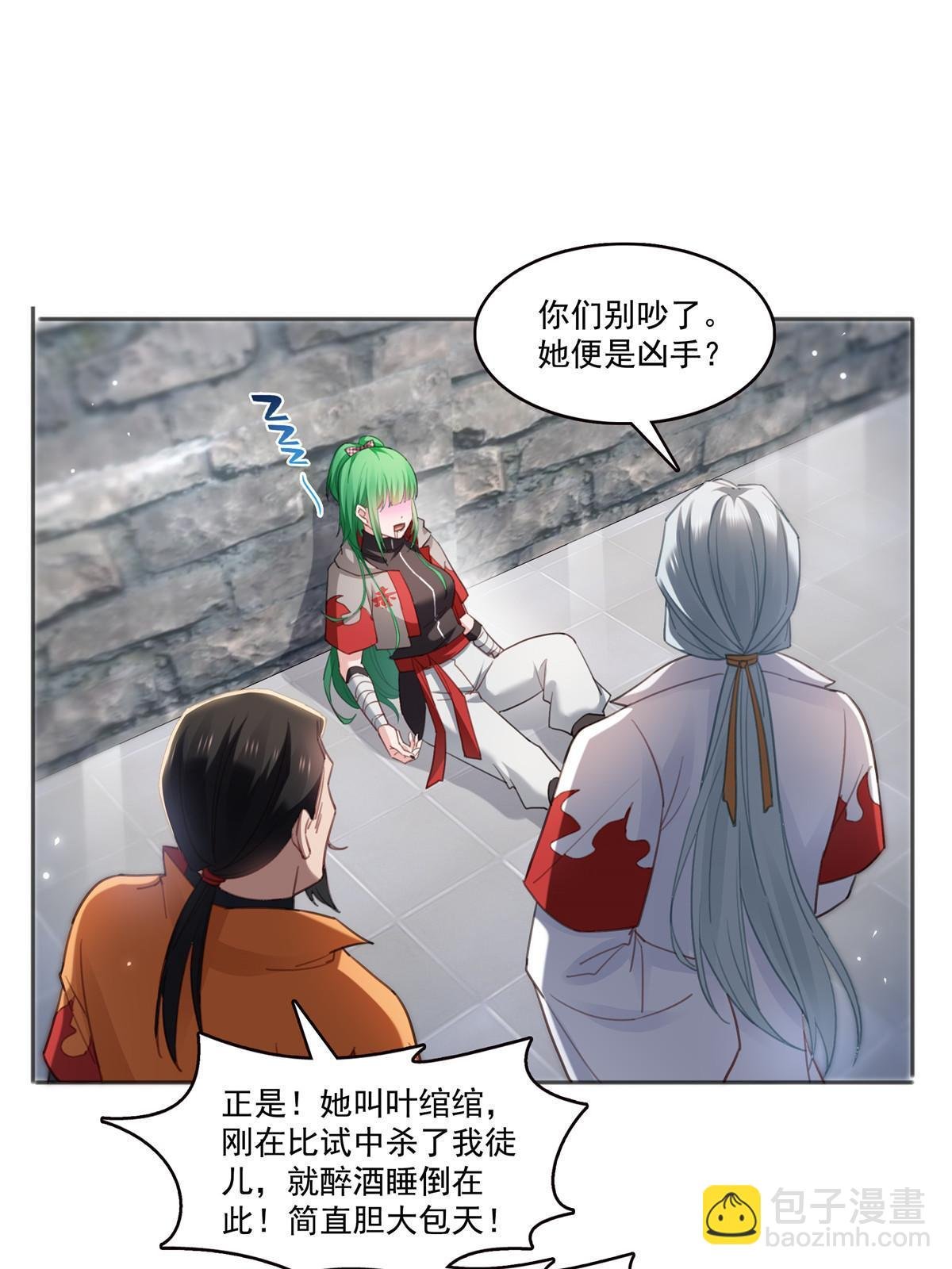 第362话 赤焱院长