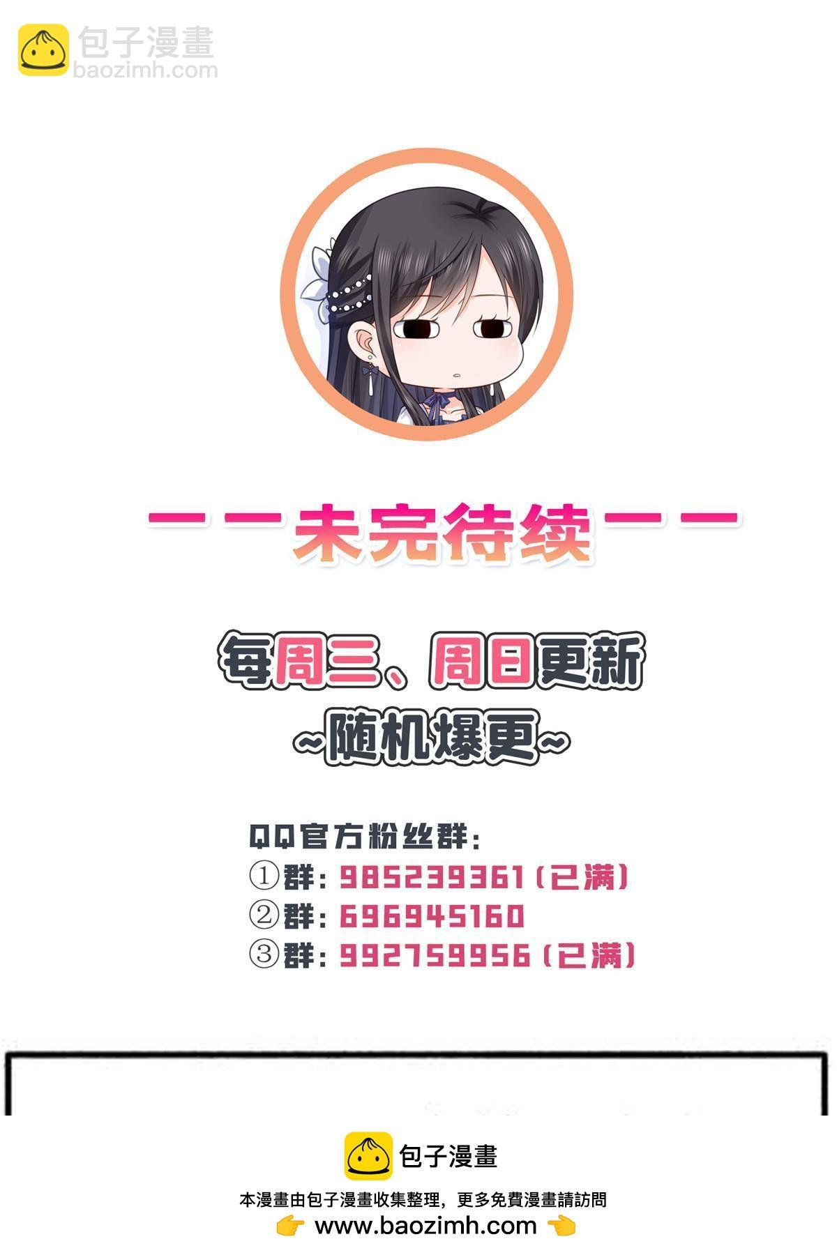 第362话 赤焱院长