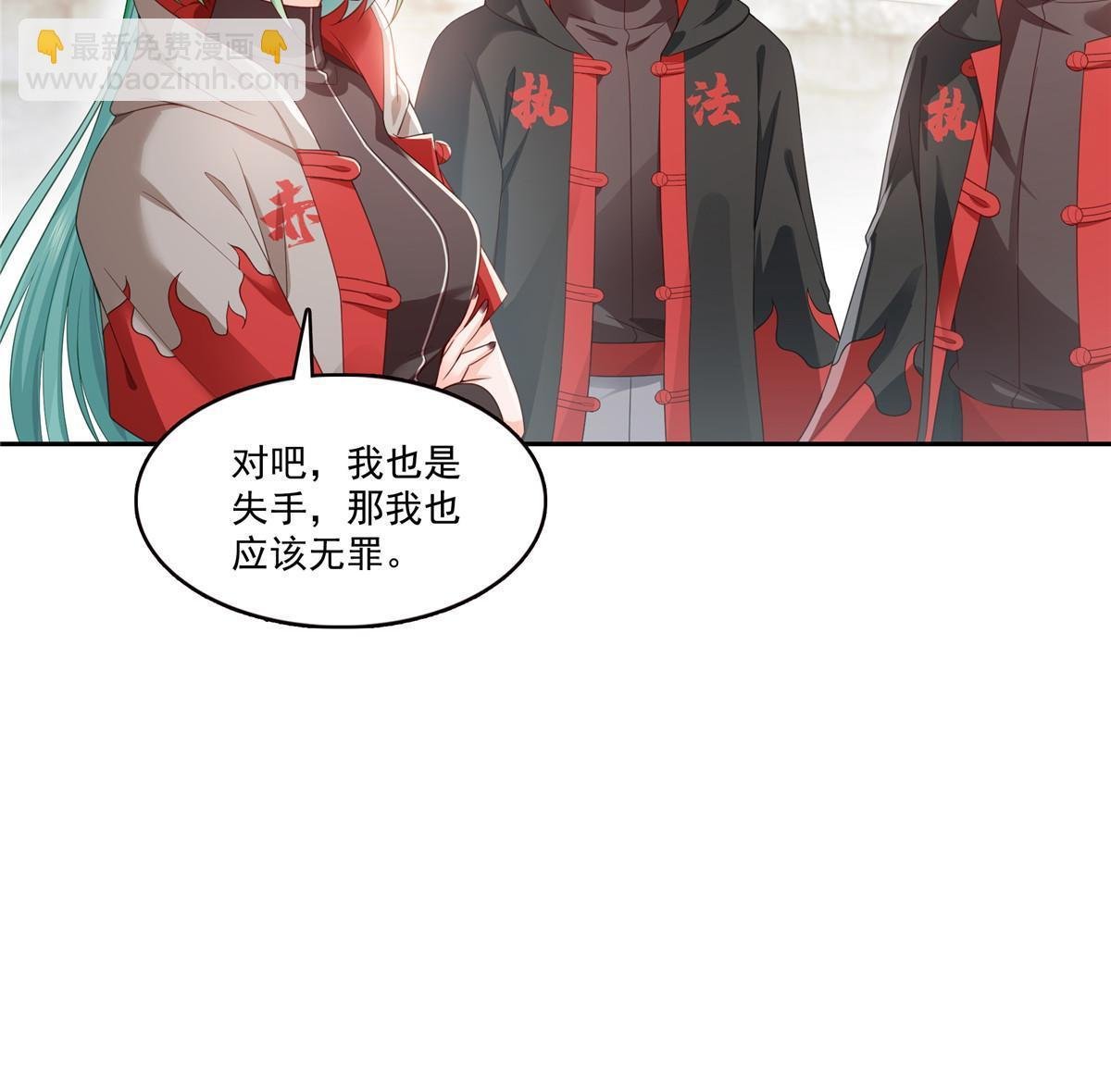第363话 我认输！