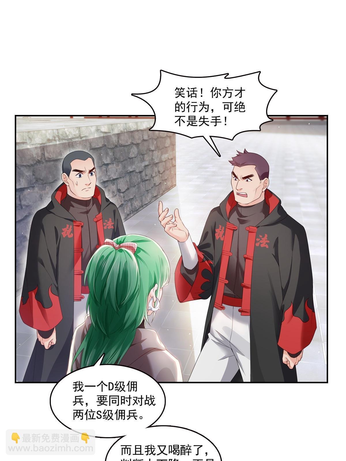第363话 我认输！