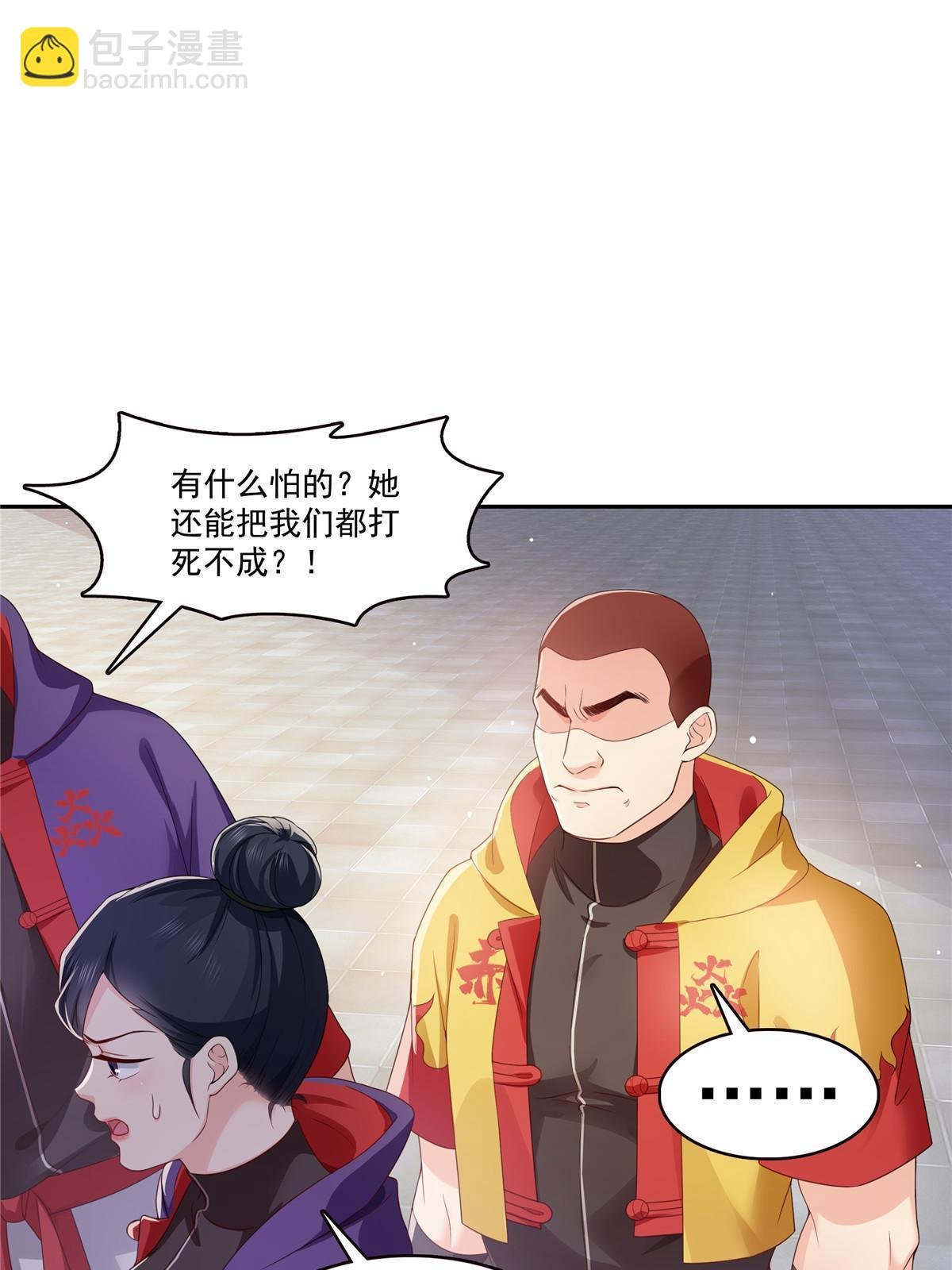 第363话 我认输！