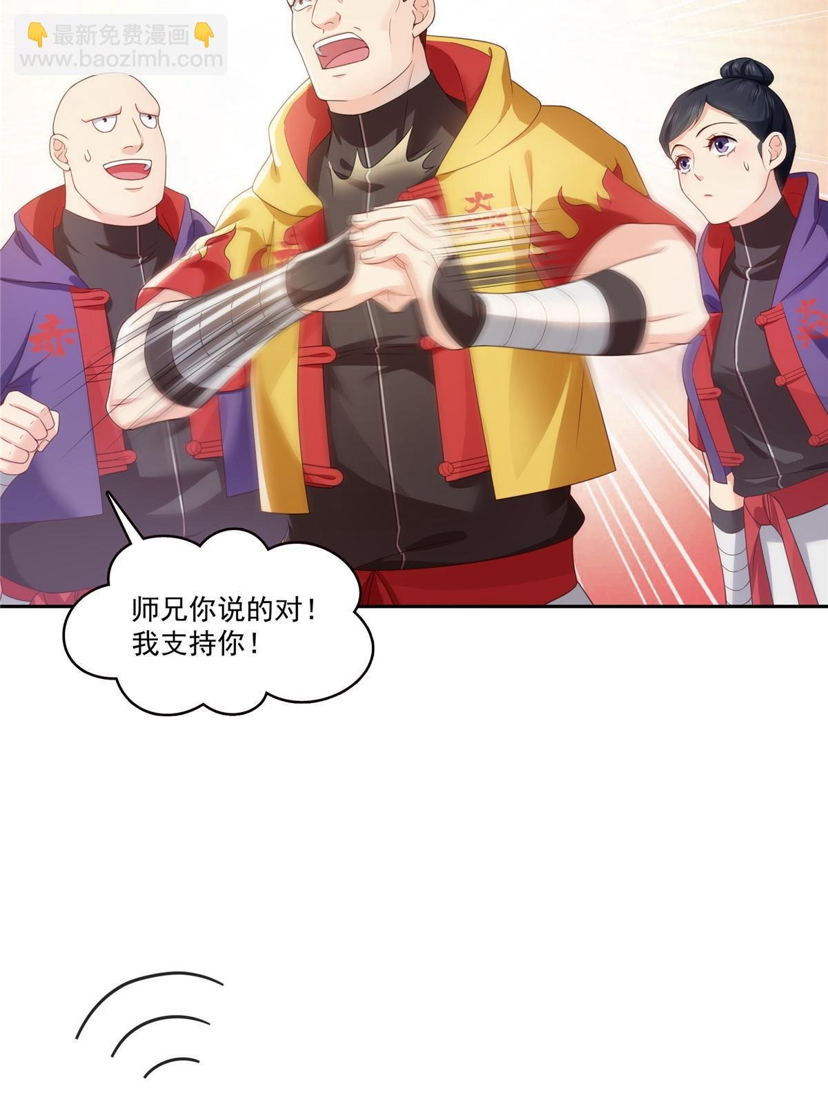 第363话 我认输！