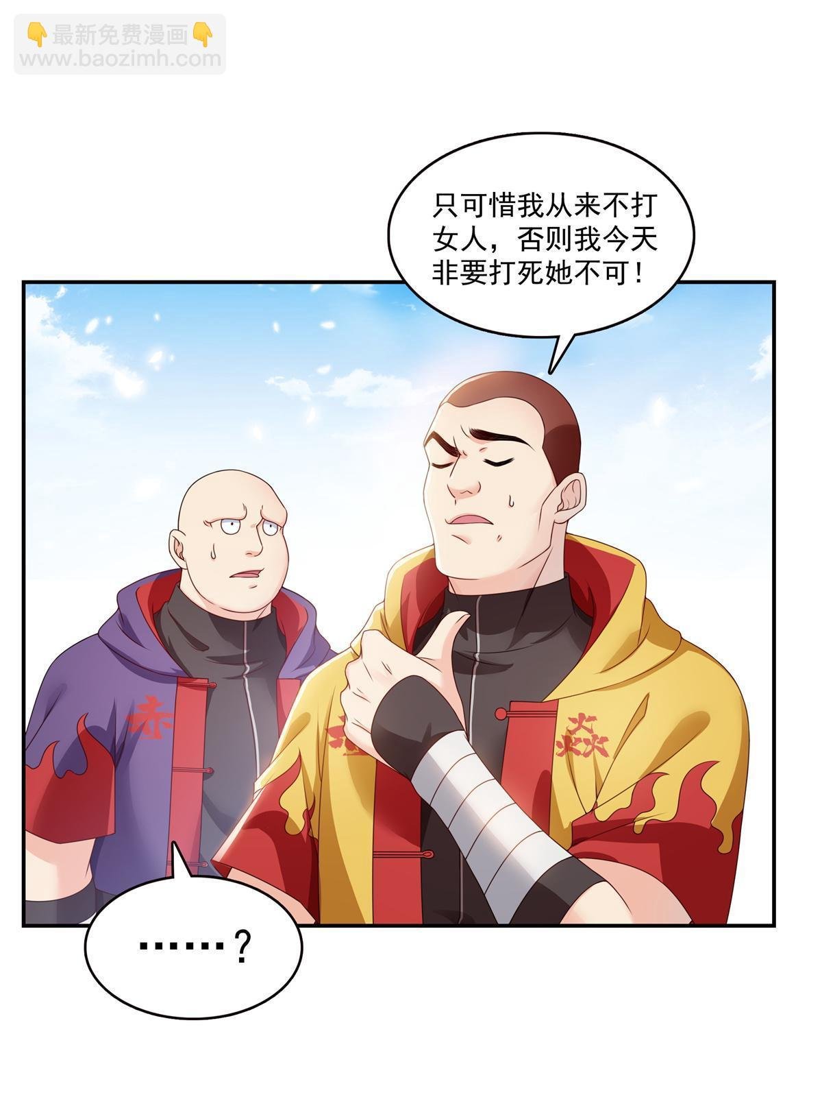 第364话 丢失了一段记忆
